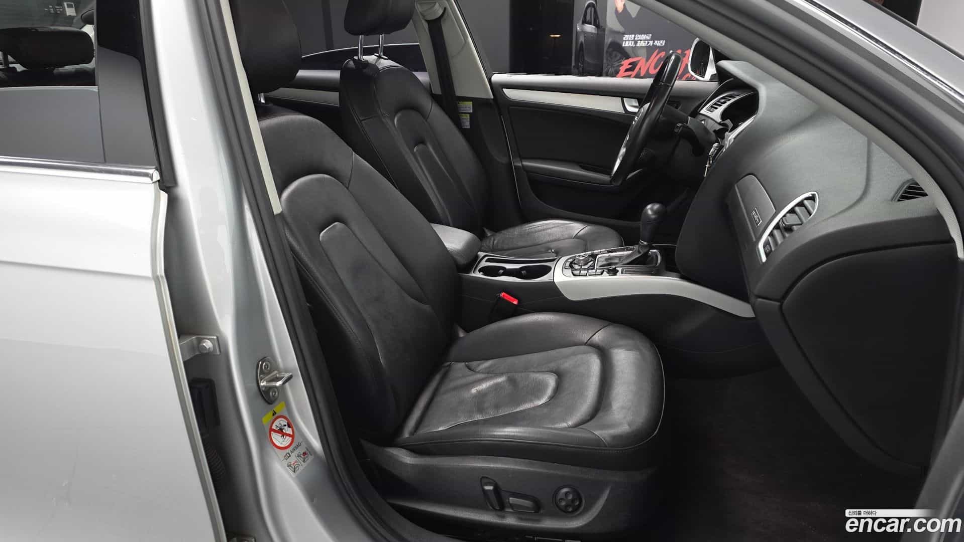 A4 Audi 2010.11-INNER-010