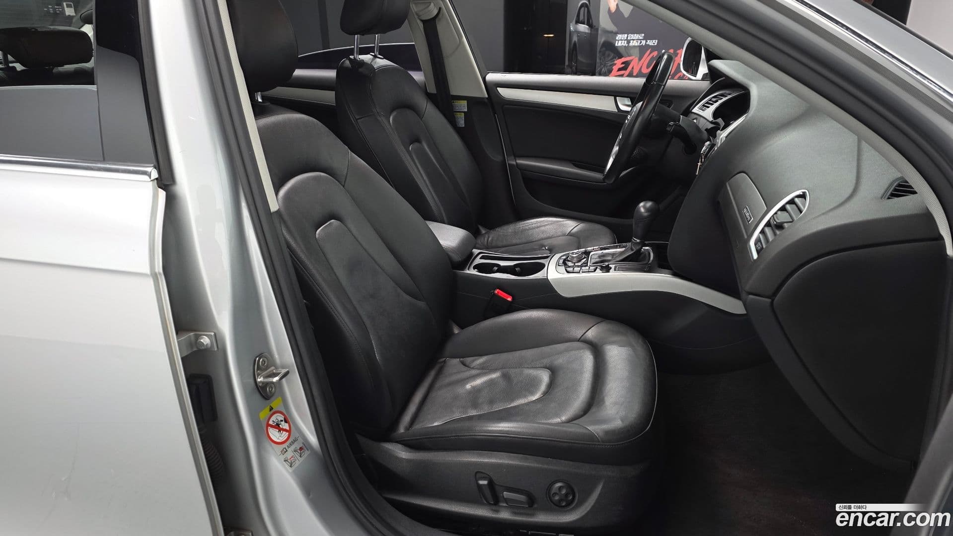 Main__Slider__Photo:A4 Audi 2010.11-9