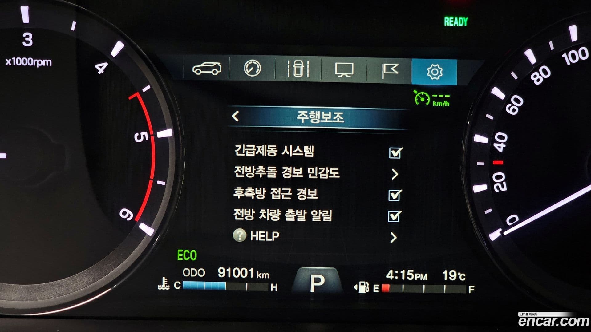 Main__Slider__Photo:Rexton KG_Mobility_Ssangyong 2020.11-14