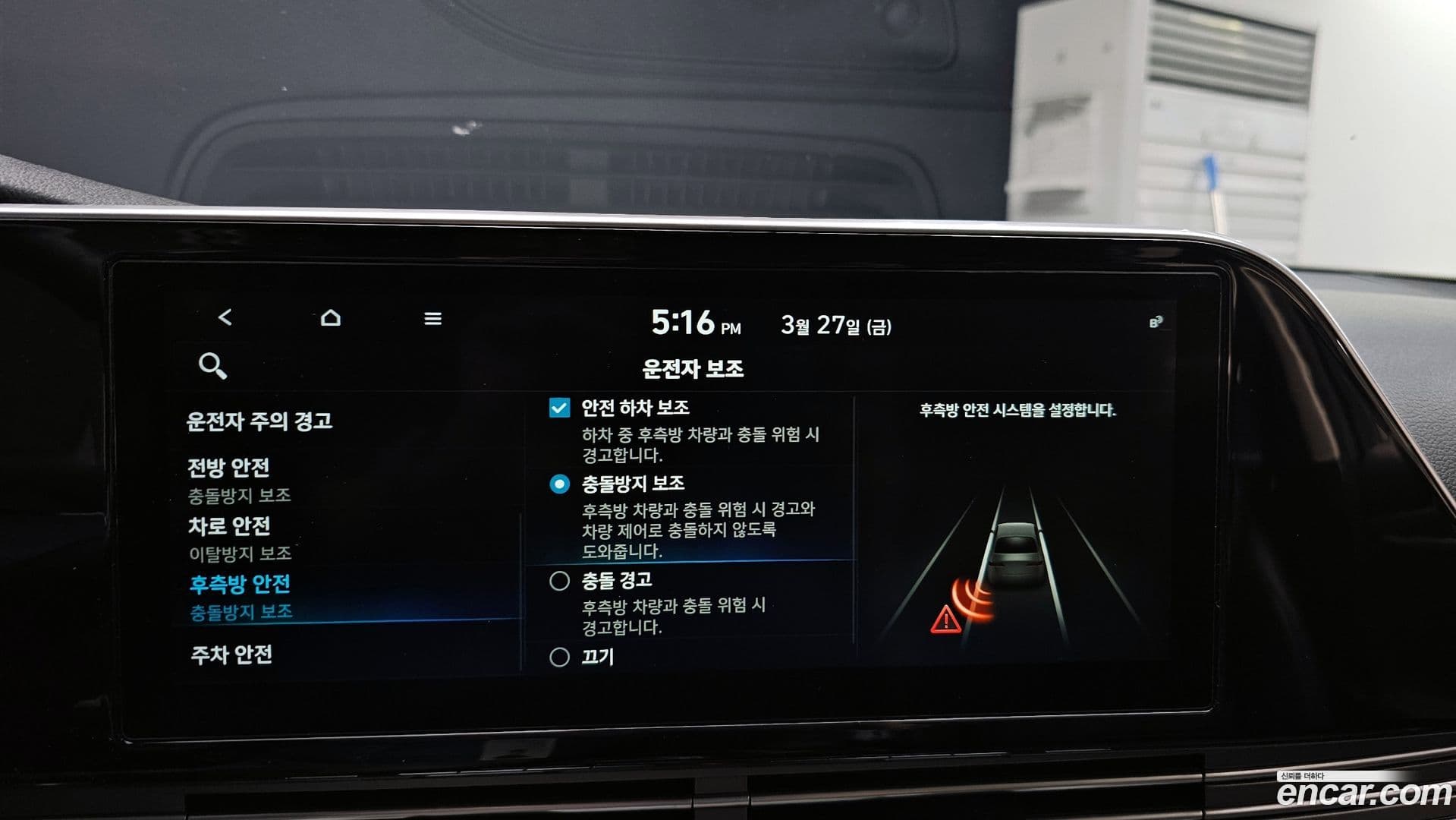 Main__Slider__Photo:Grandeur Hyundai 2022.4-15