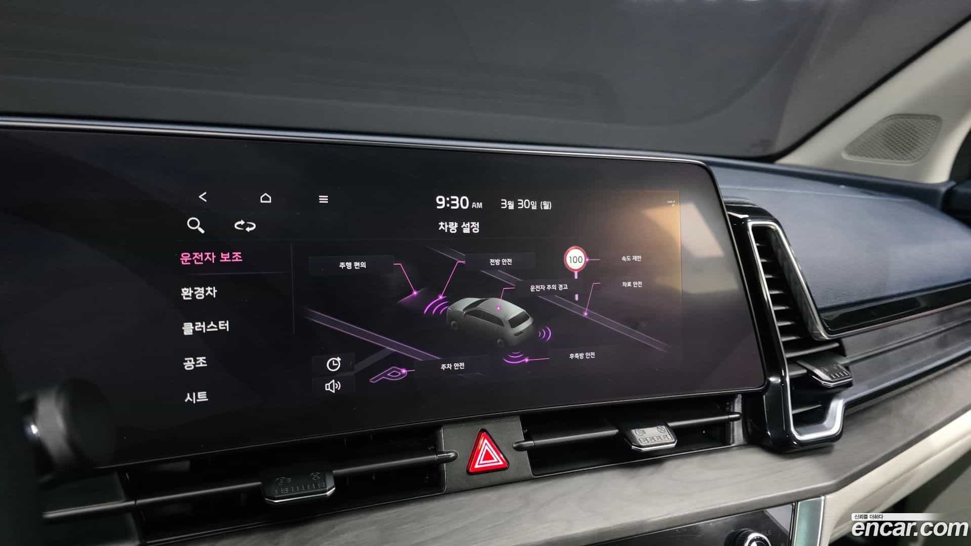 Sportage Kia 2022.10-OPTION-020