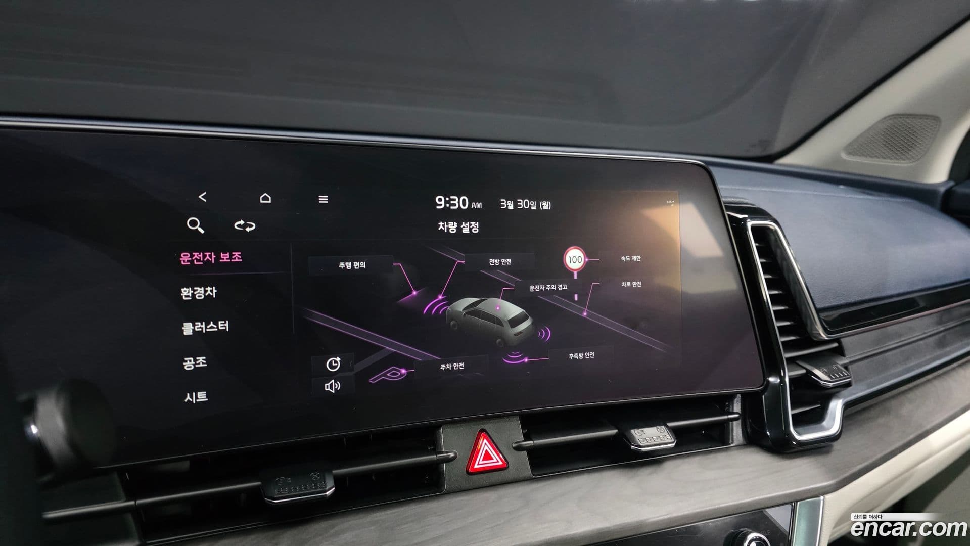 Main__Slider__Photo:Sportage Kia 2022.10-15