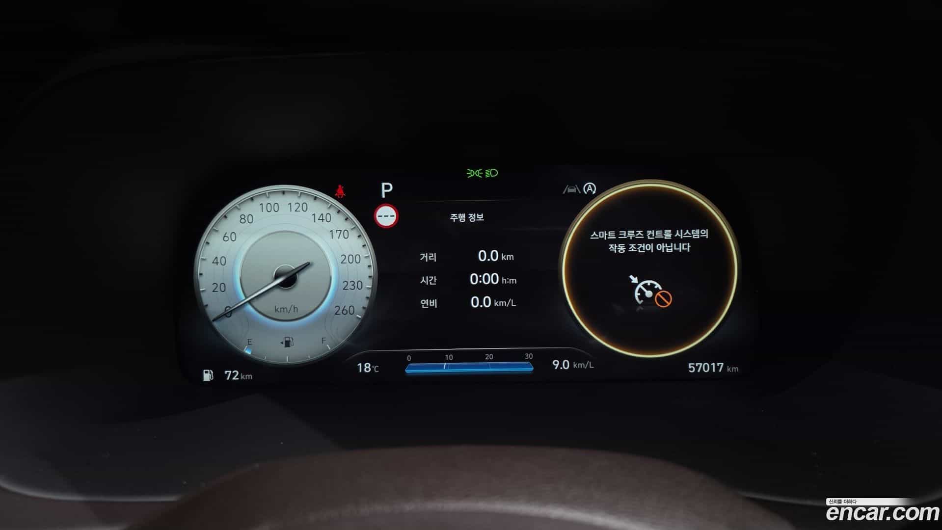 Palisade Hyundai 2022.9-INNER-008