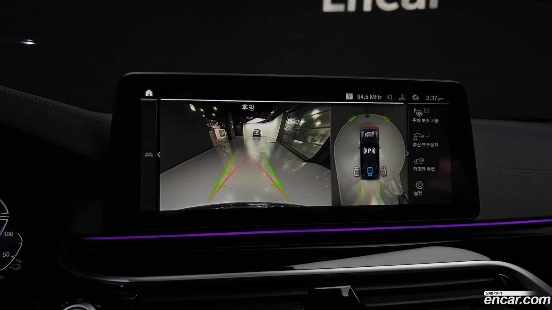 5-Series BMW 2022.1-OPTION-019