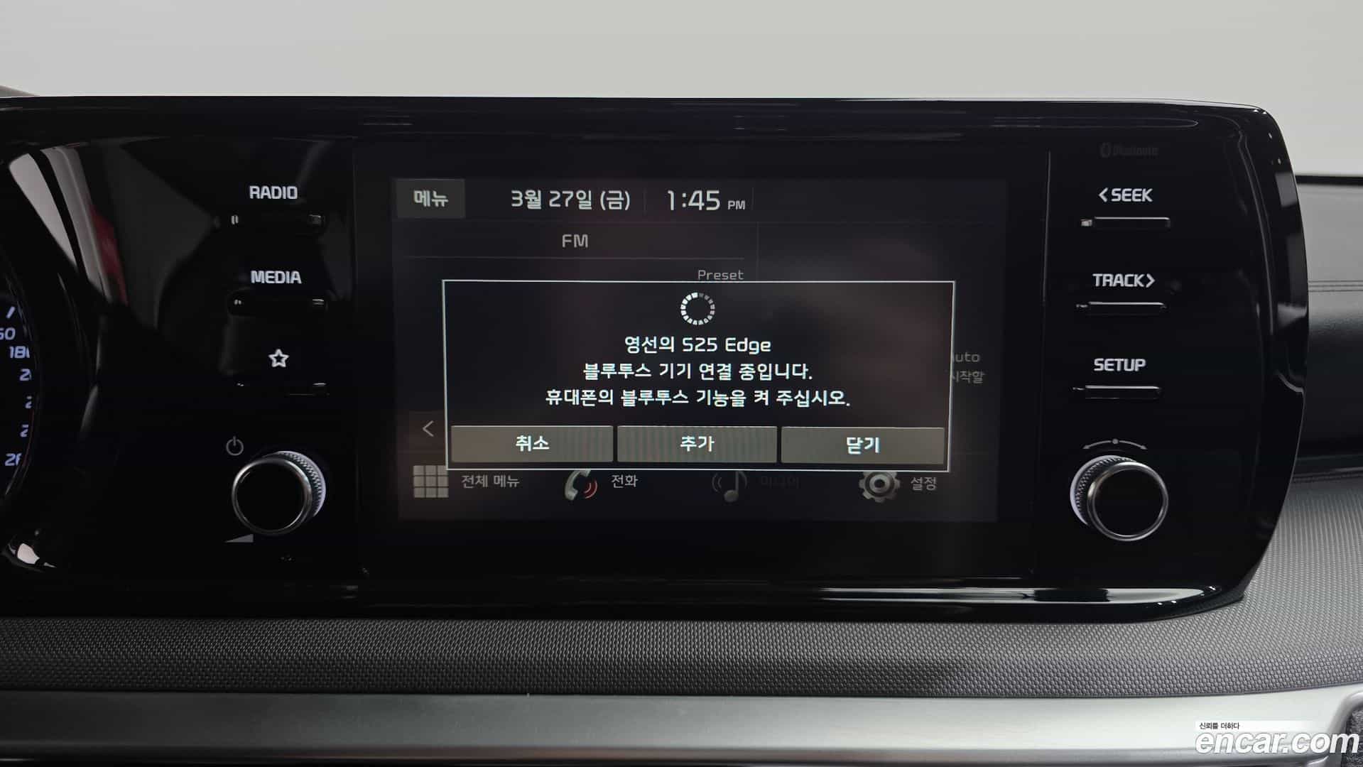 K5 Kia 2021.1-OPTION-021