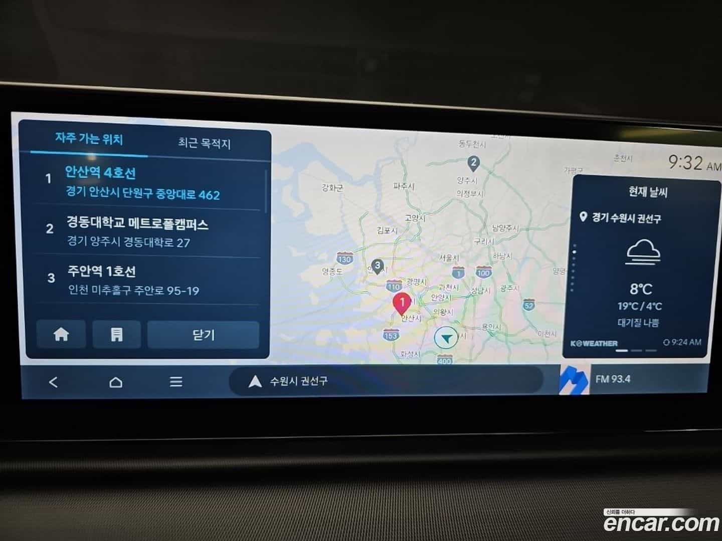 Grandeur Hyundai 2023.0-OPTION-018