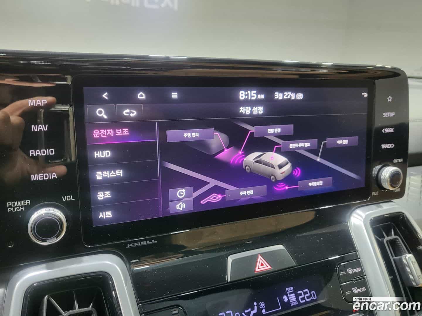 Sorento Kia 2021.7-OPTION-018