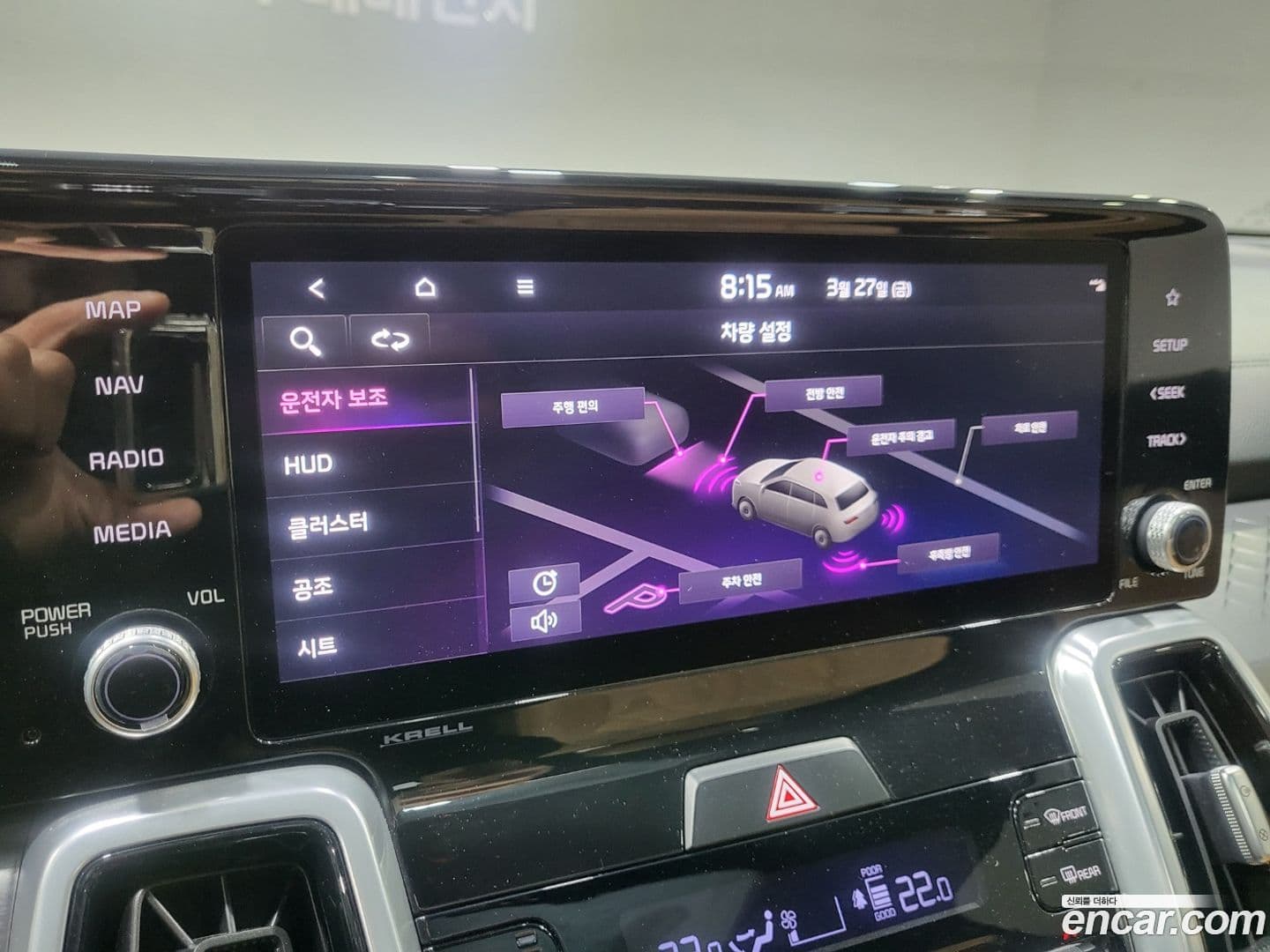 Main__Slider__Photo:Sorento Kia 2021.7-13