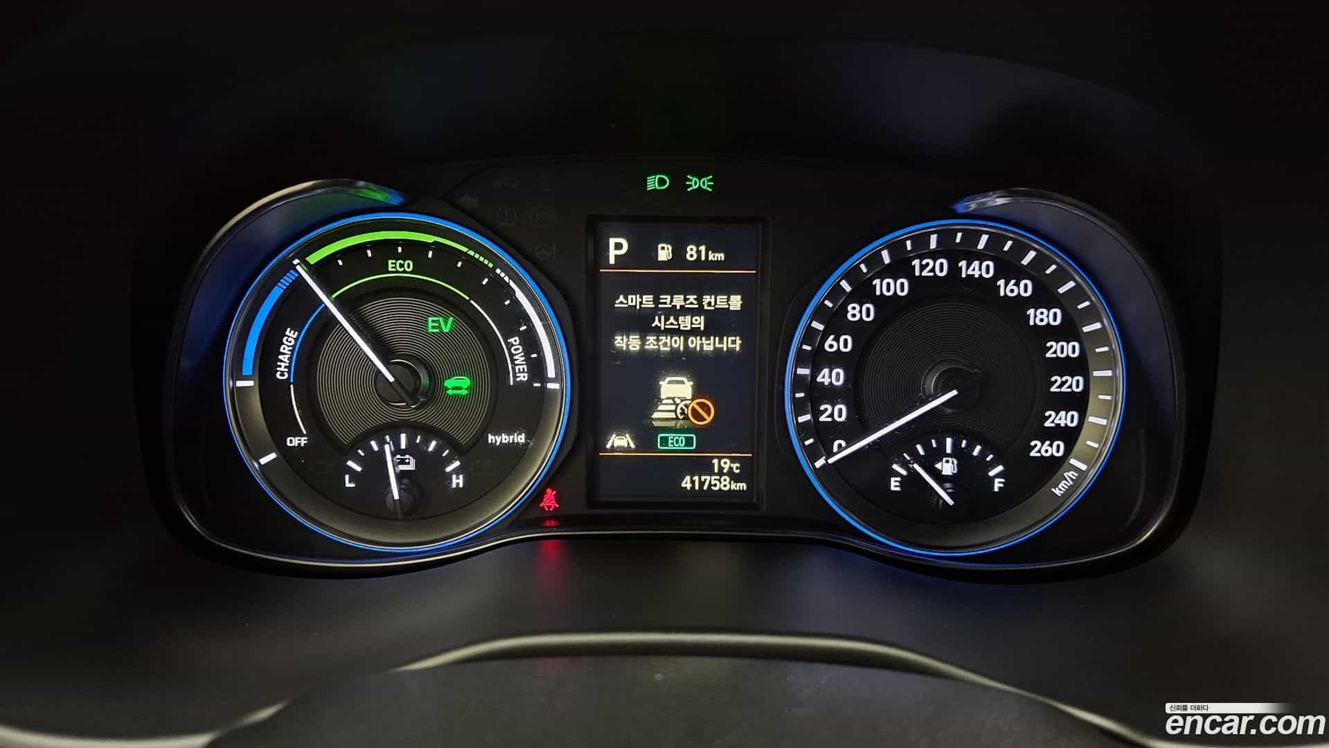 Kona Hyundai 2022.0-INNER-008