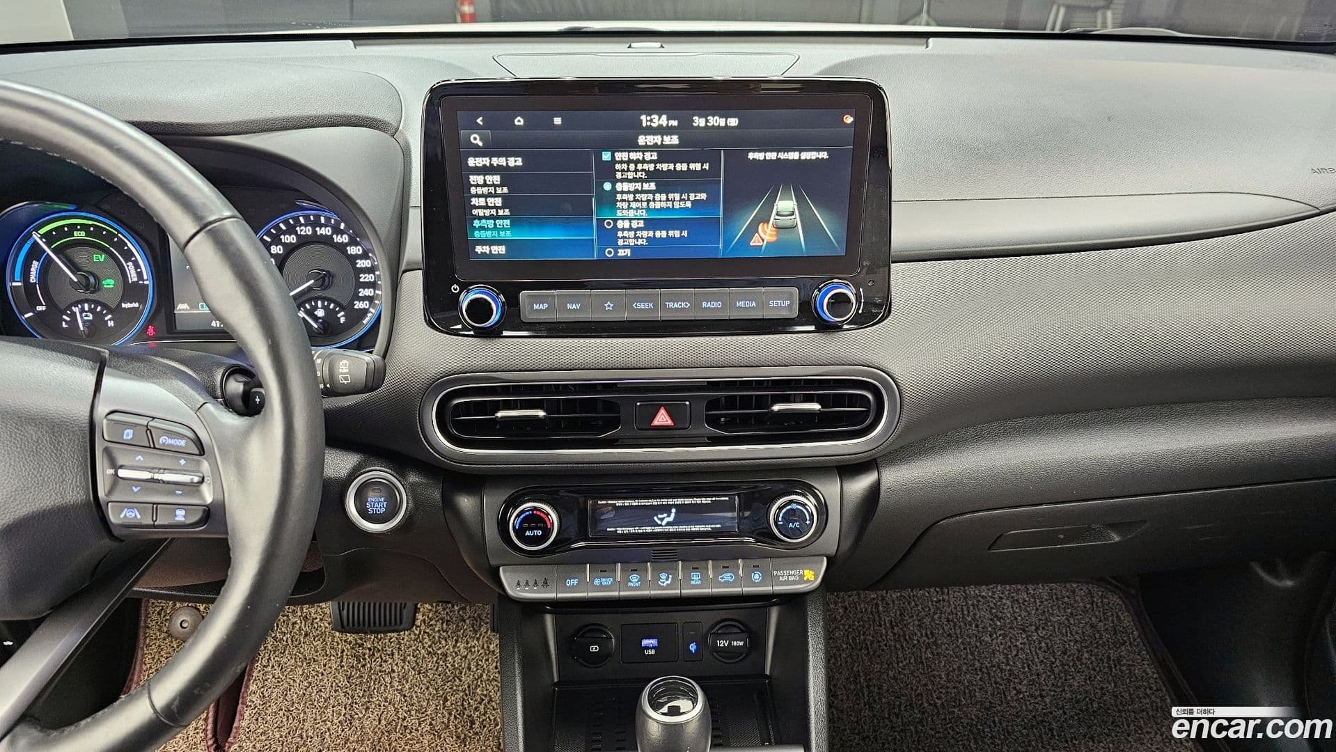 Main__Slider__Photo:Kona Hyundai 2022.0-13