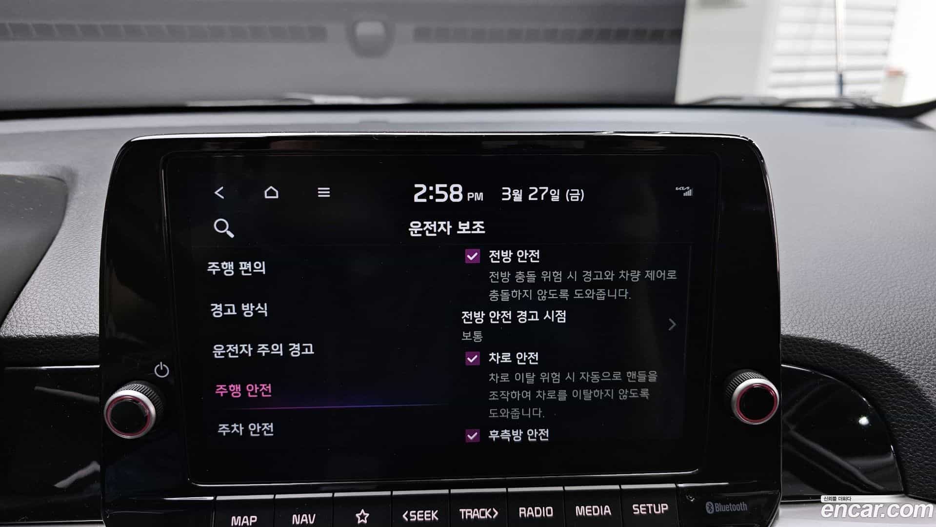 morning Kia 2023.6-OPTION-021