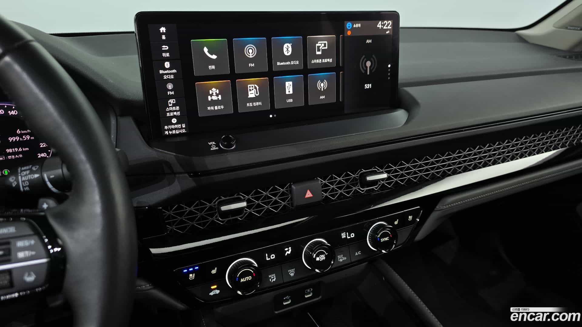 Accord Honda 2024.8-OPTION-018