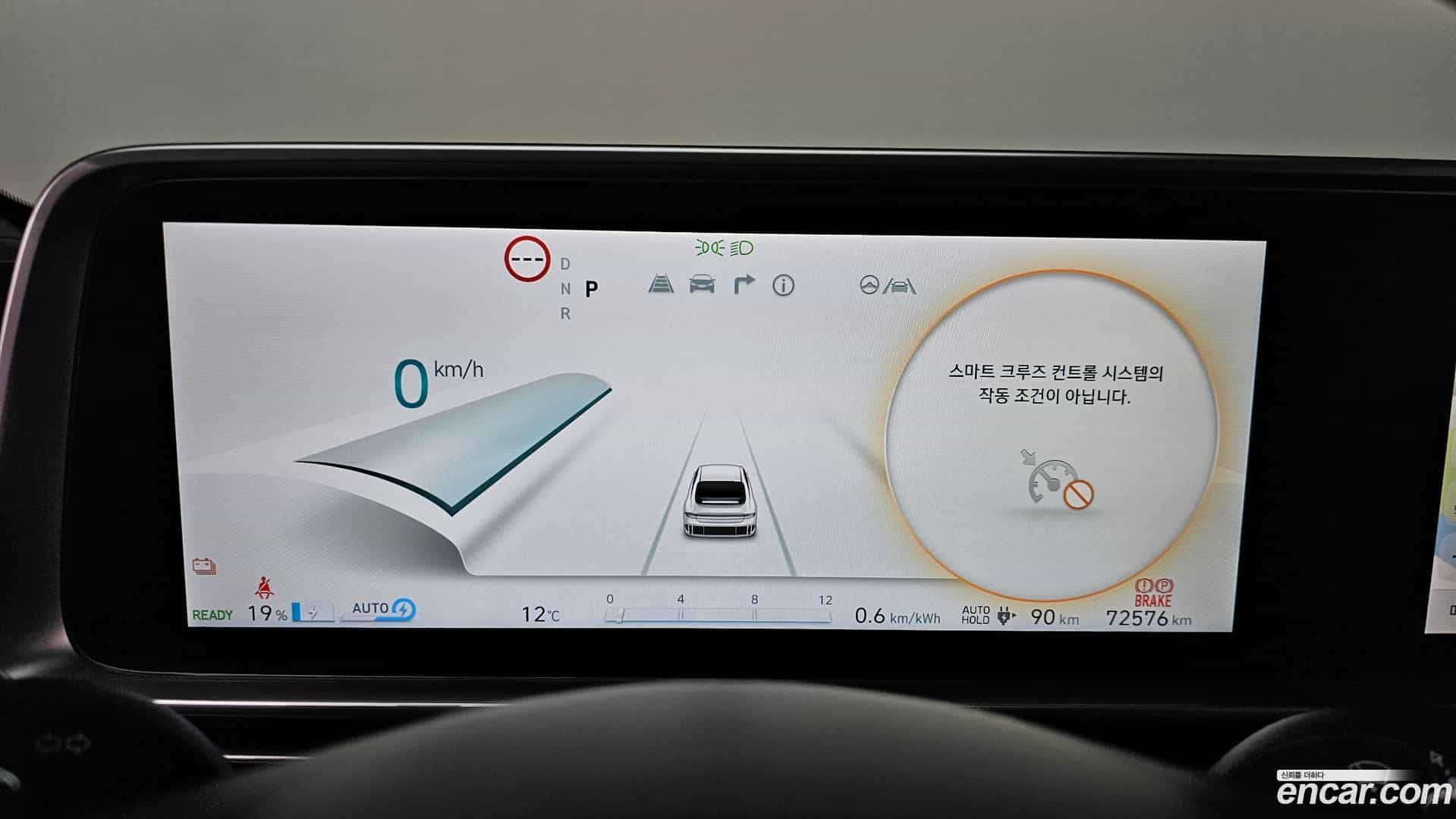 Ioniq6 Hyundai 2022.8-INNER-008