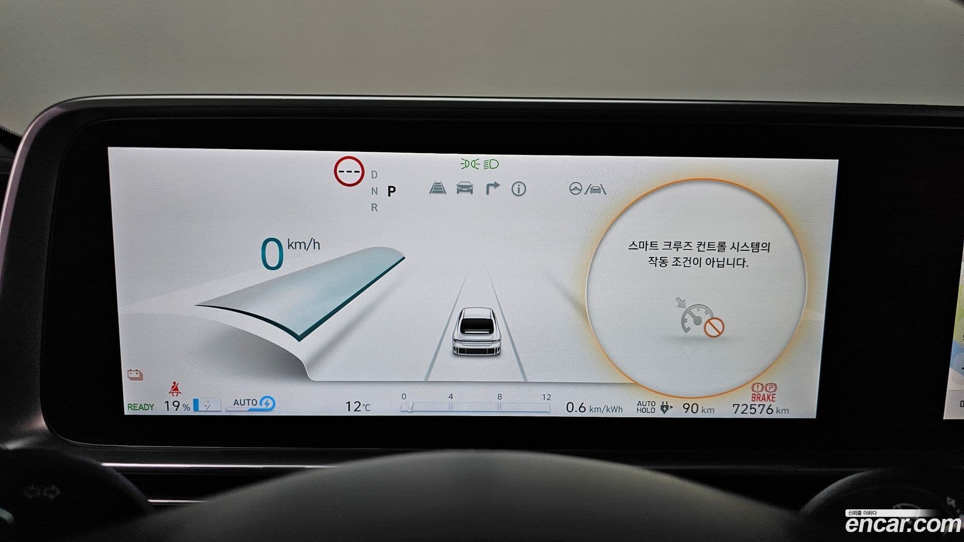 Main__Slider__Photo:Ioniq6 Hyundai 2022.8-7