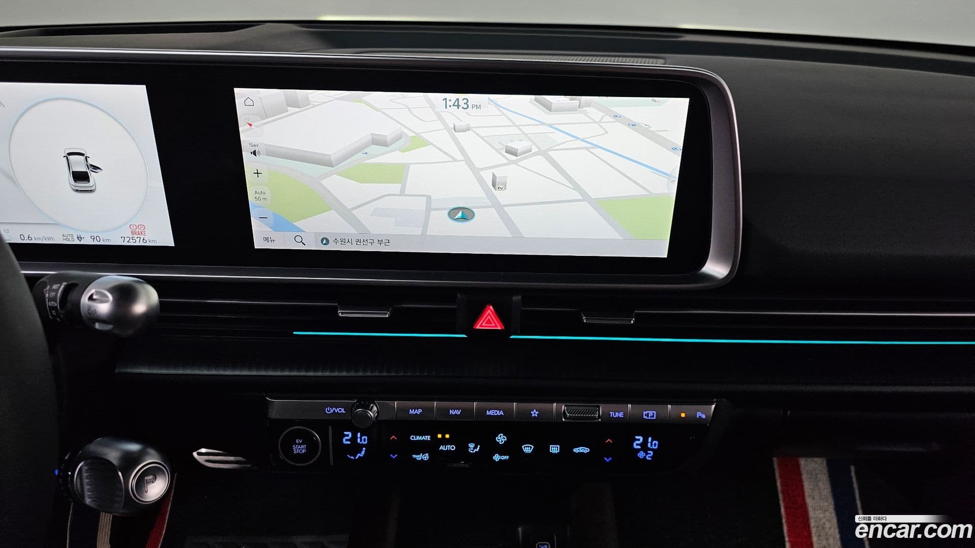 Main__Slider__Photo:Ioniq6 Hyundai 2022.8-13