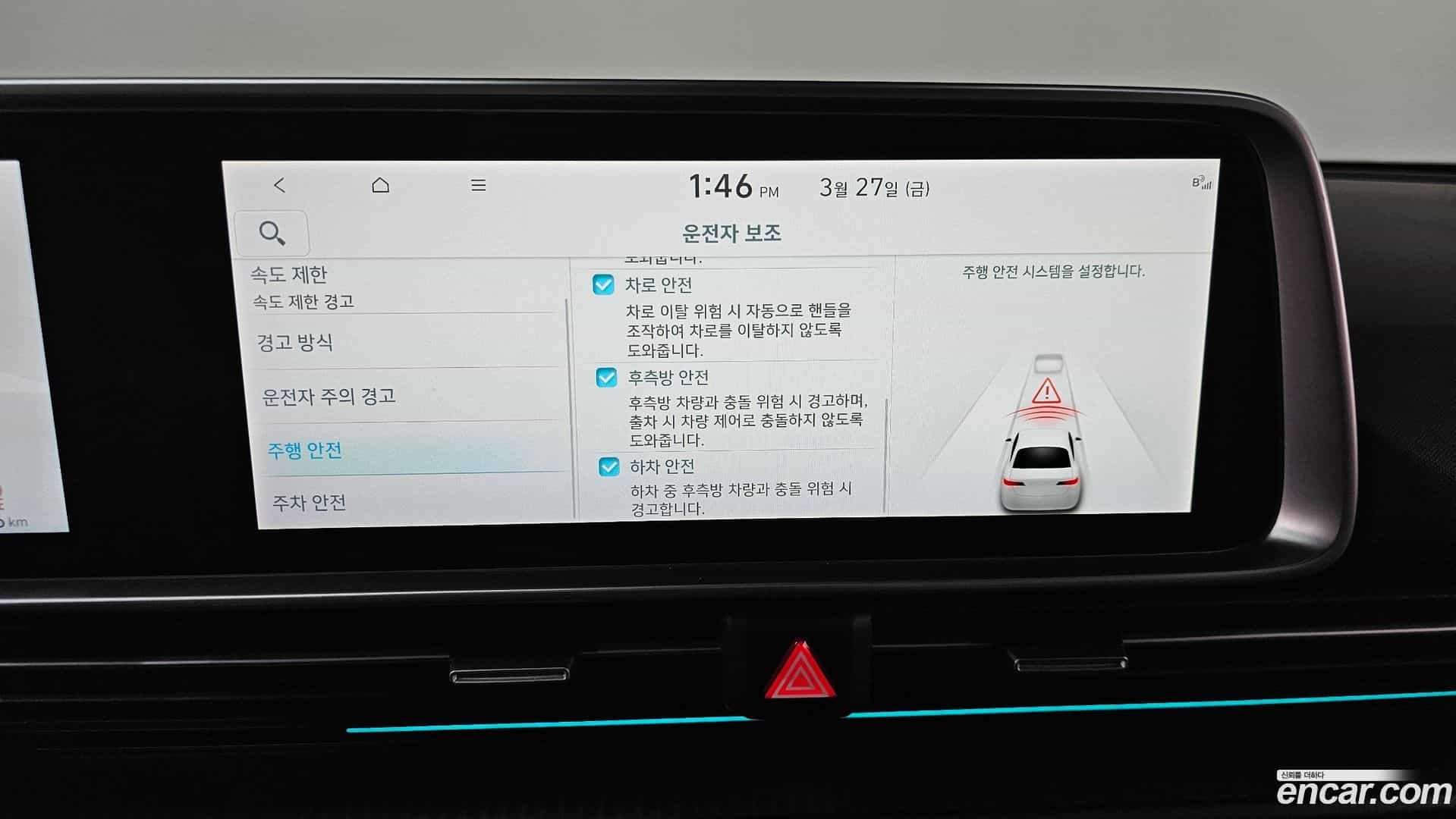 Ioniq6 Hyundai 2022.8-OPTION-020