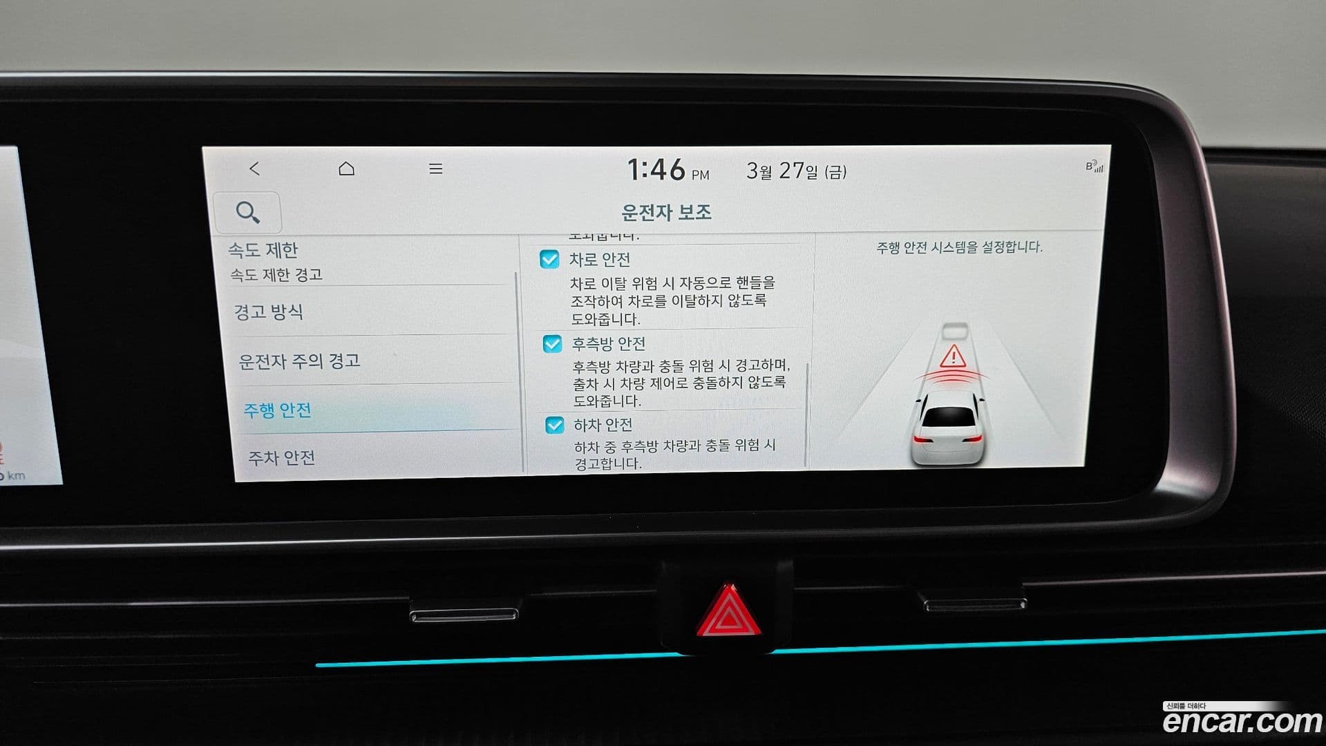 Main__Slider__Photo:Ioniq6 Hyundai 2022.8-15