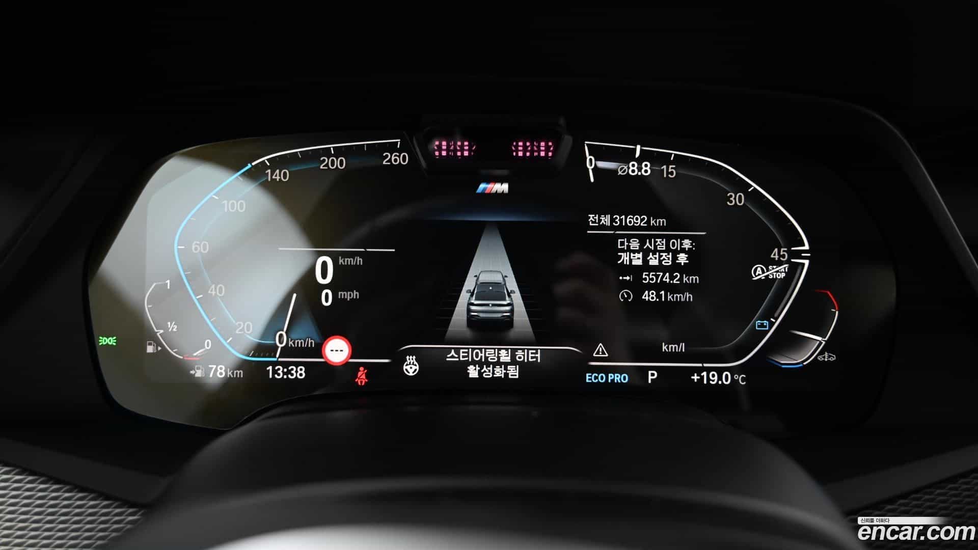 X6 BMW 2022.7-INNER-008