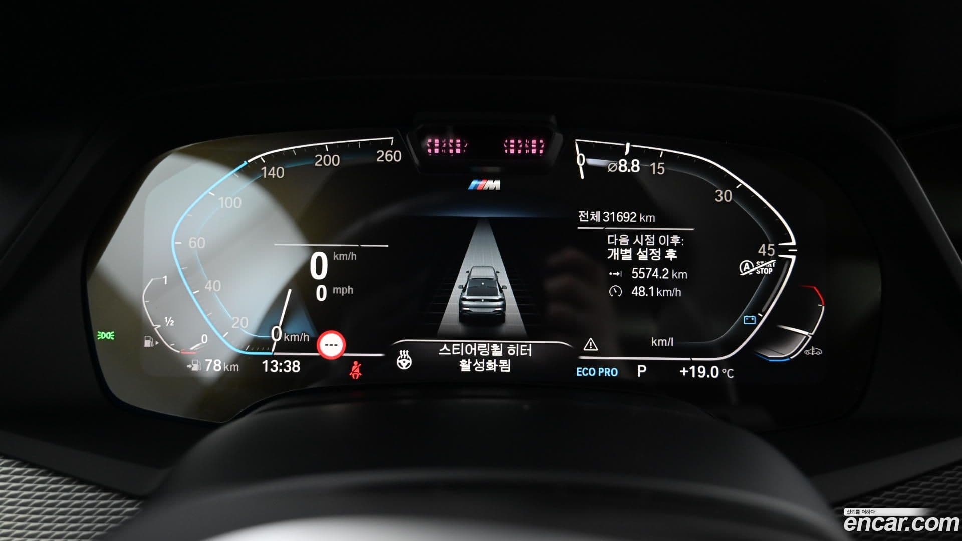 Main__Slider__Photo:X6 BMW 2022.7-7