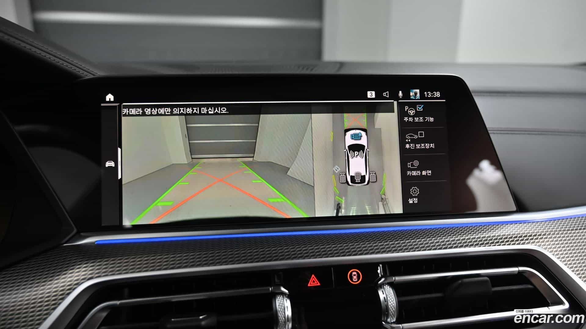 X6 BMW 2022.7-OPTION-019