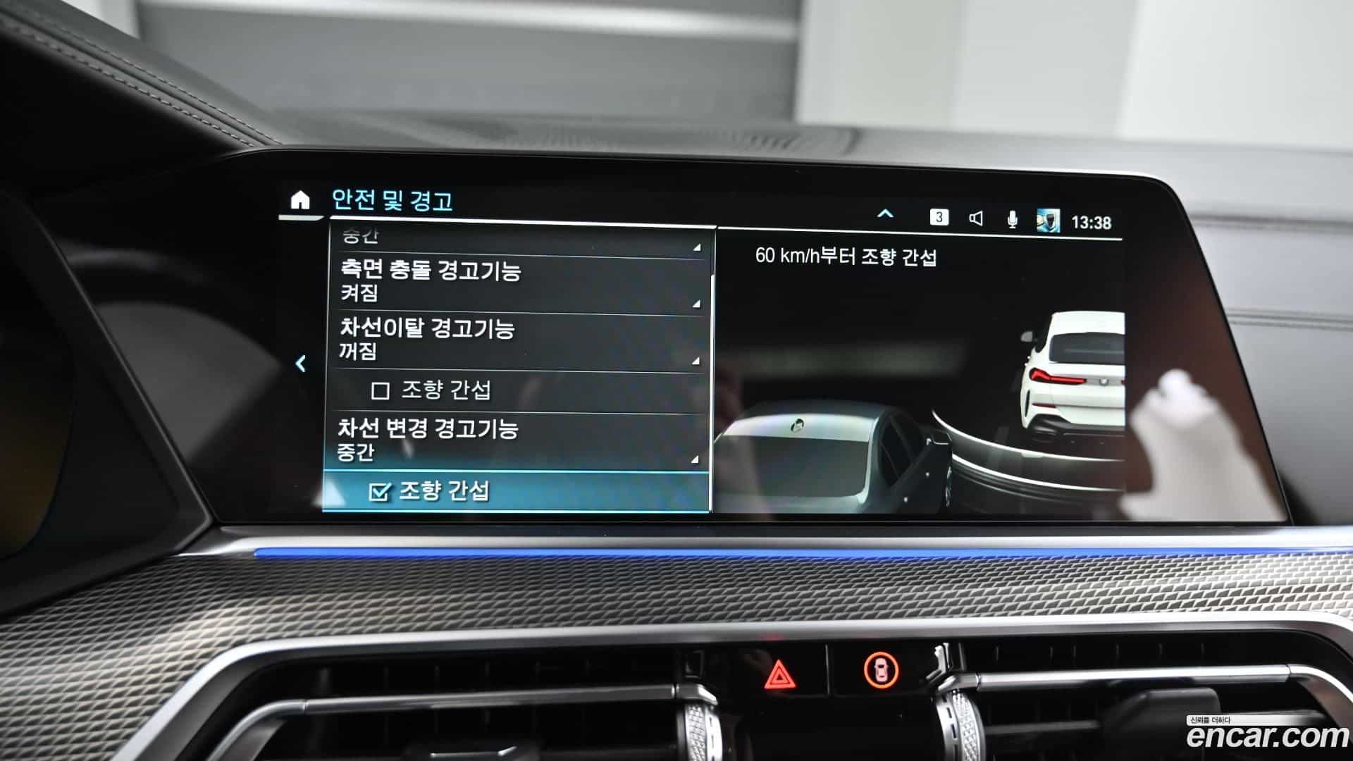 X6 BMW 2022.7-OPTION-021