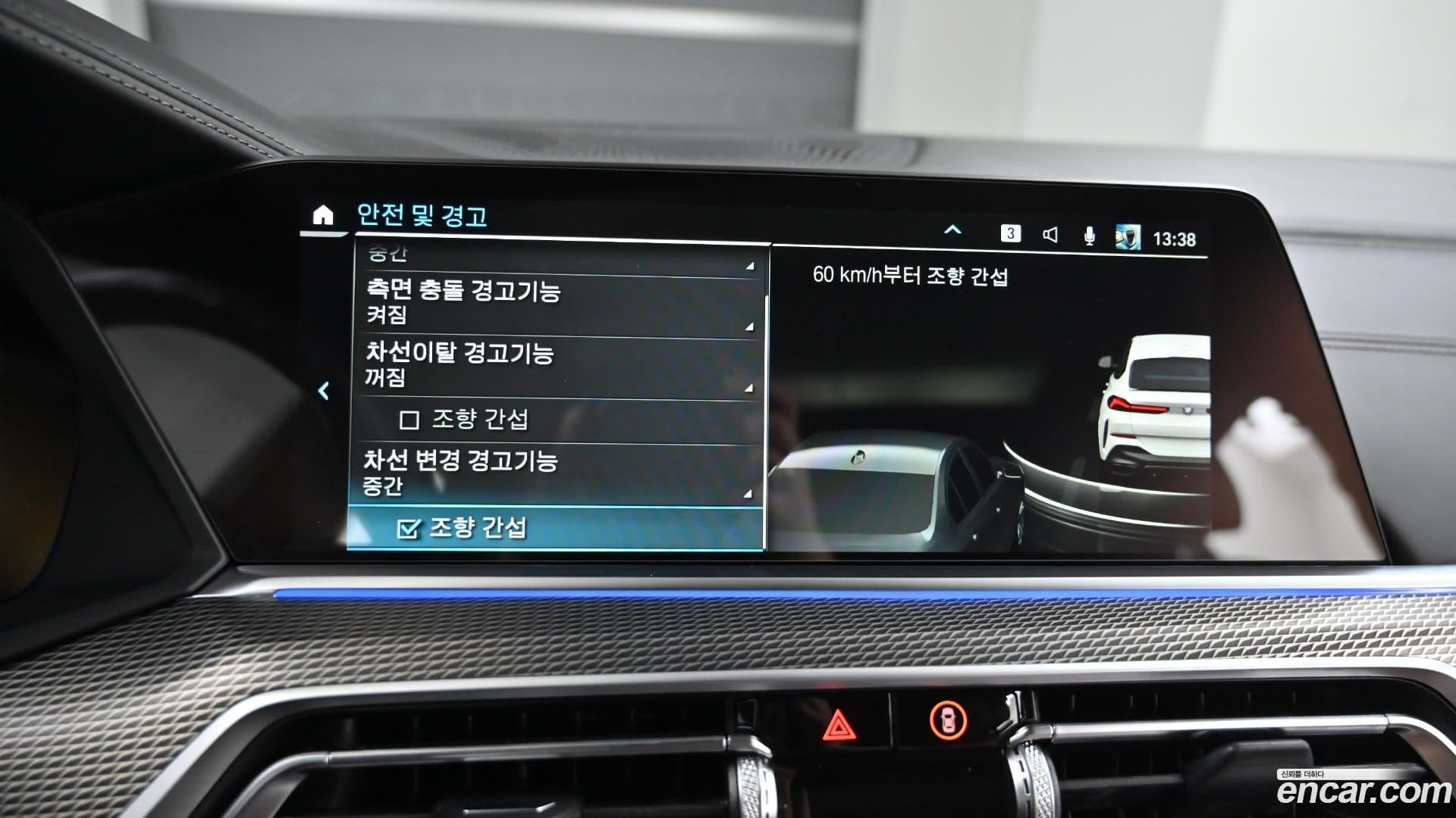 Main__Slider__Photo:X6 BMW 2022.7-16