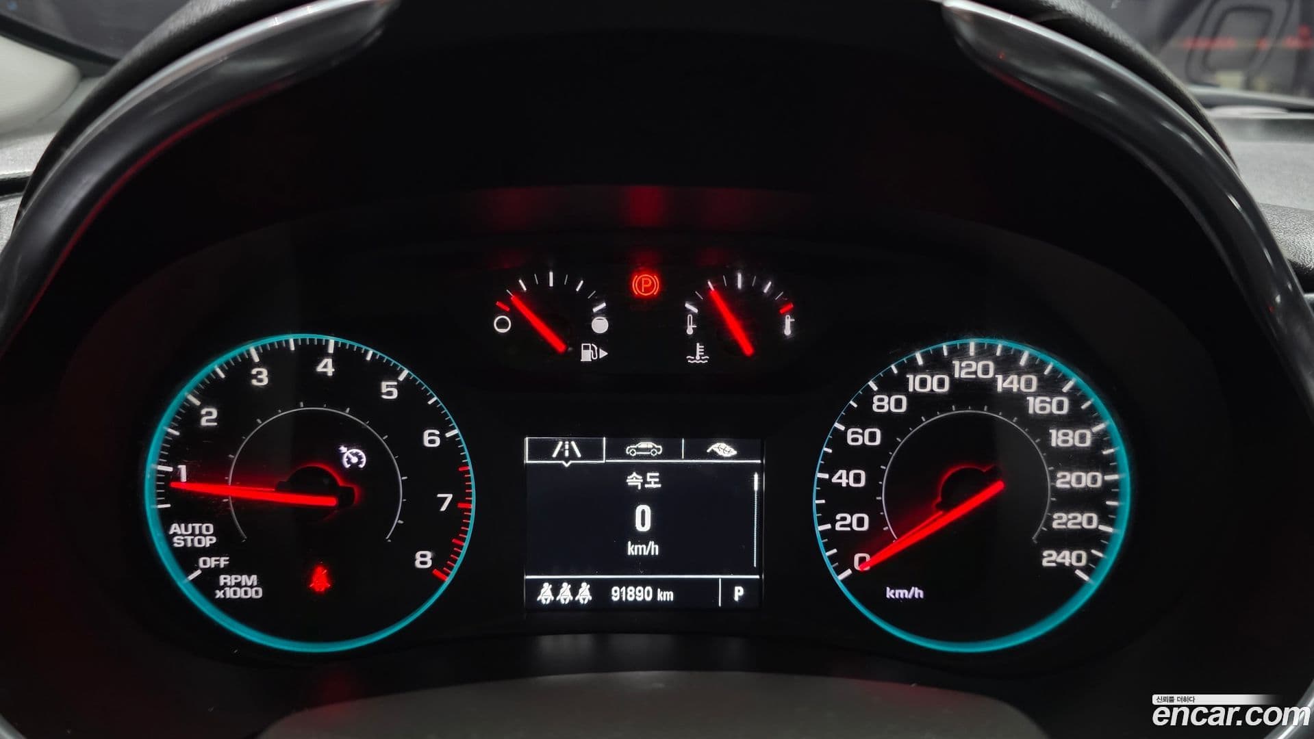 Main__Slider__Photo:Malibu ChevroletGMDaewoo 2020.1-7