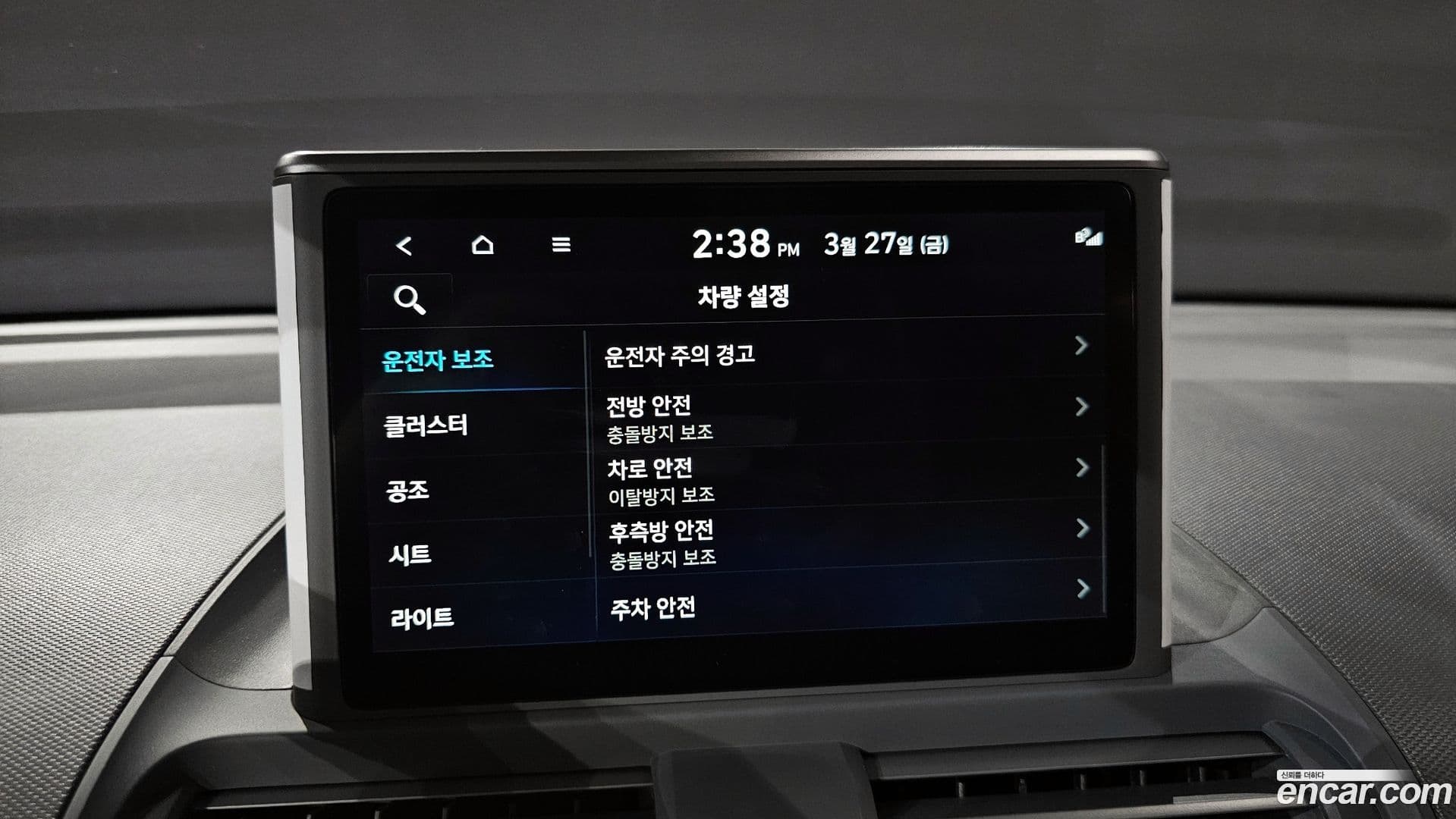 Main__Slider__Photo:Casper Hyundai 2022.11-14