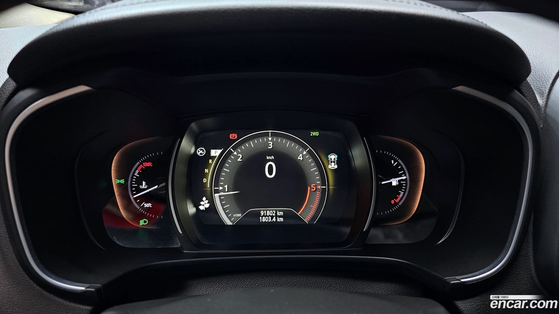 Main__Slider__Photo:QM6 Renault-KoreaSamsung 2017.7-7