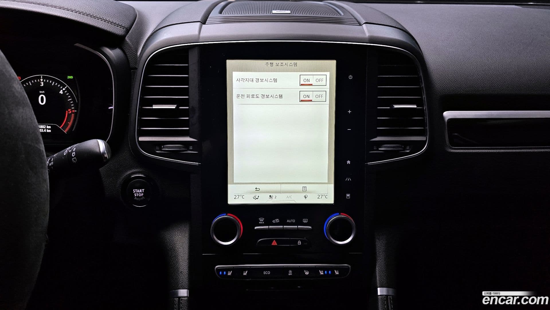 Main__Slider__Photo:QM6 Renault-KoreaSamsung 2017.7-13