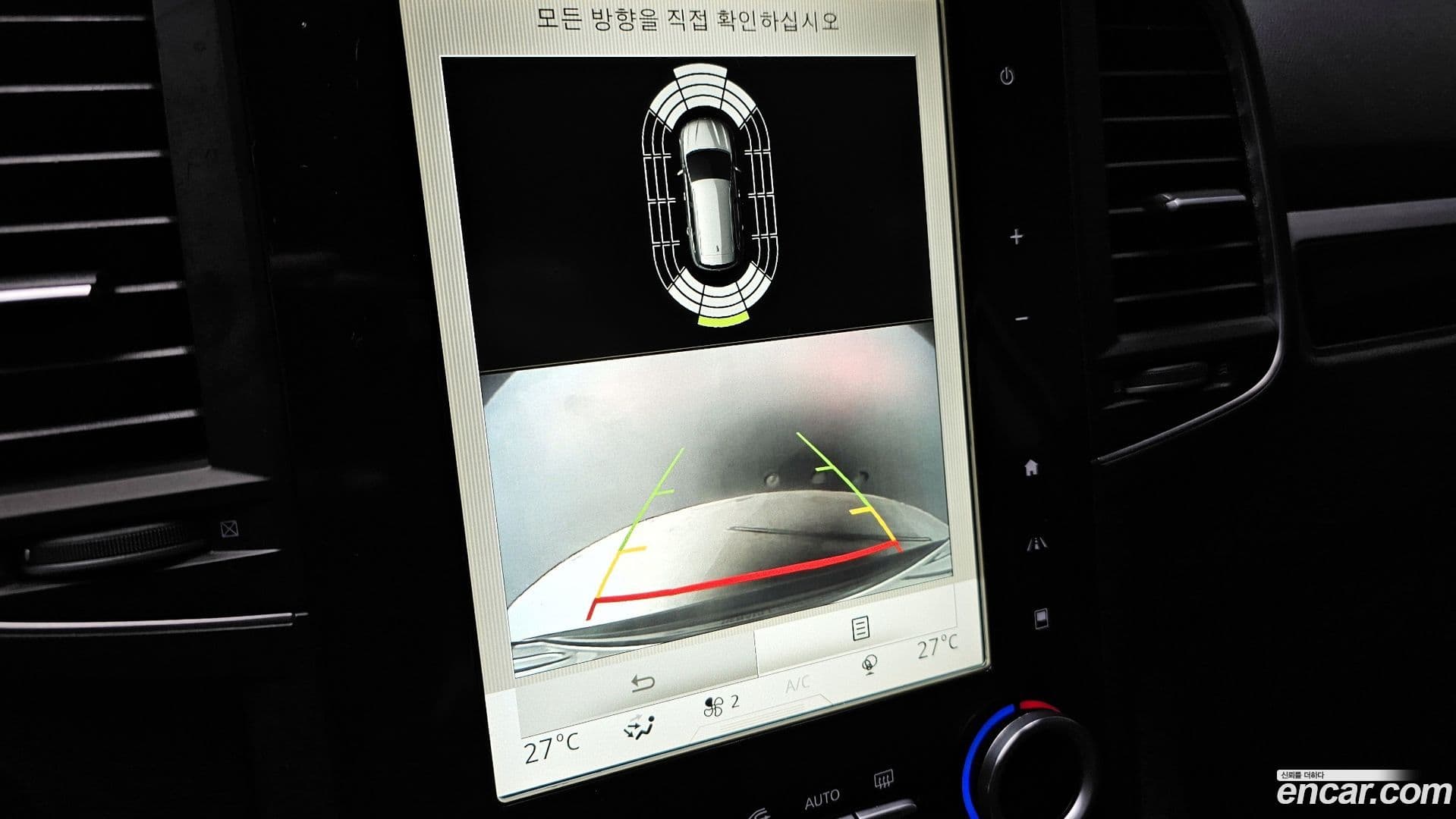 Main__Slider__Photo:QM6 Renault-KoreaSamsung 2017.7-14