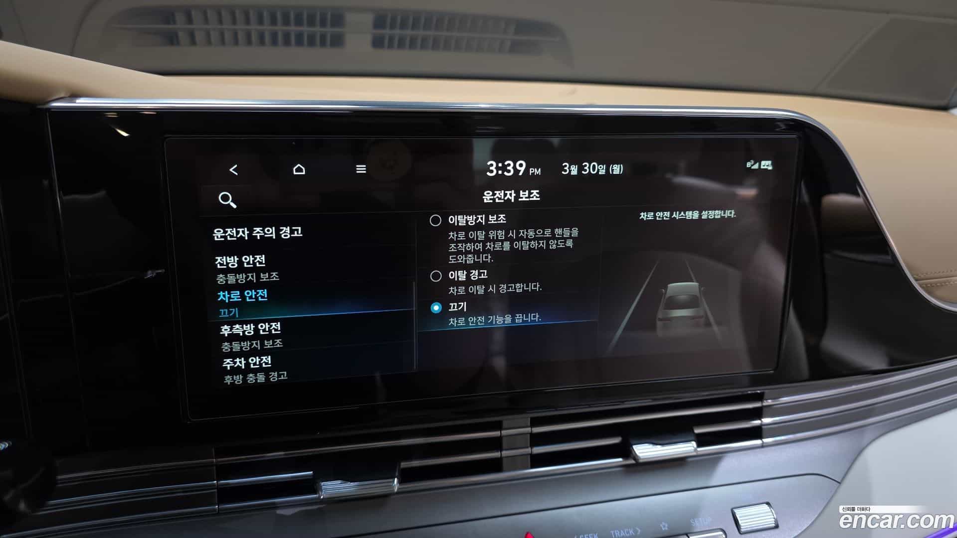 Grandeur Hyundai 2020.9-OPTION-020