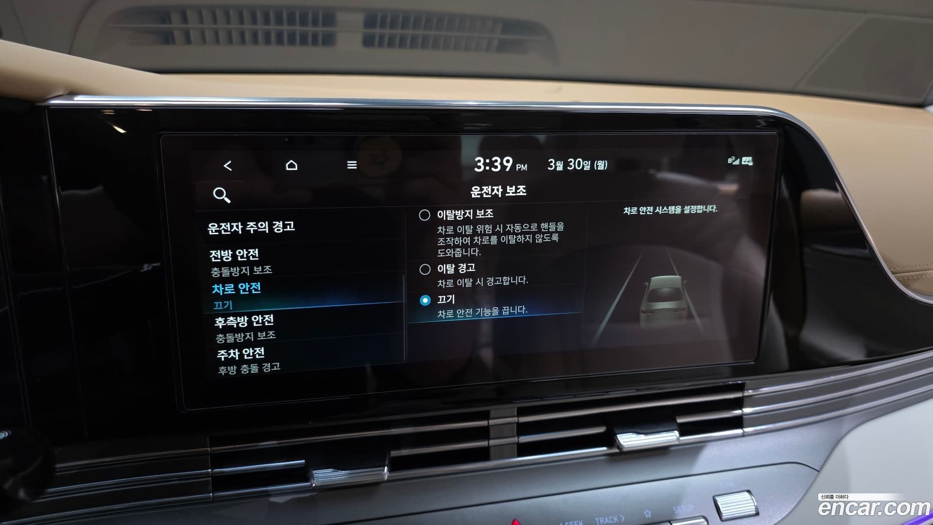 Main__Slider__Photo:Grandeur Hyundai 2020.9-15