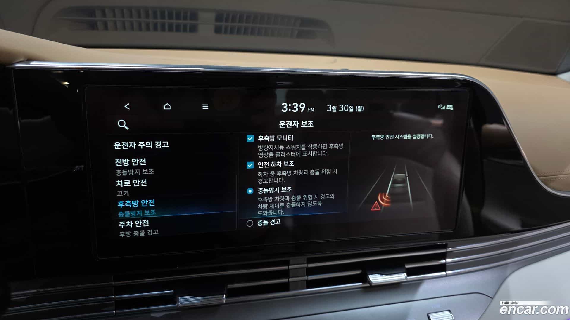 Grandeur Hyundai 2020.9-OPTION-021