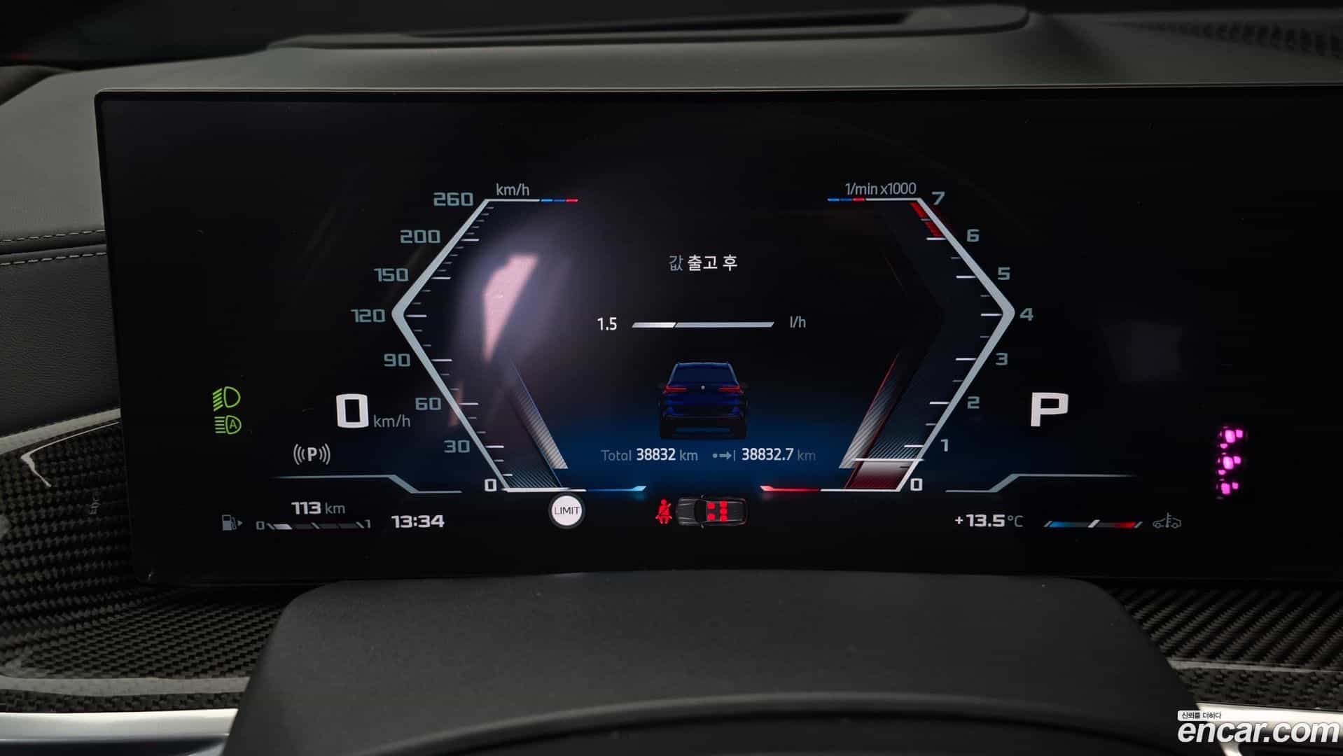 X5 BMW 2023.8-INNER-008