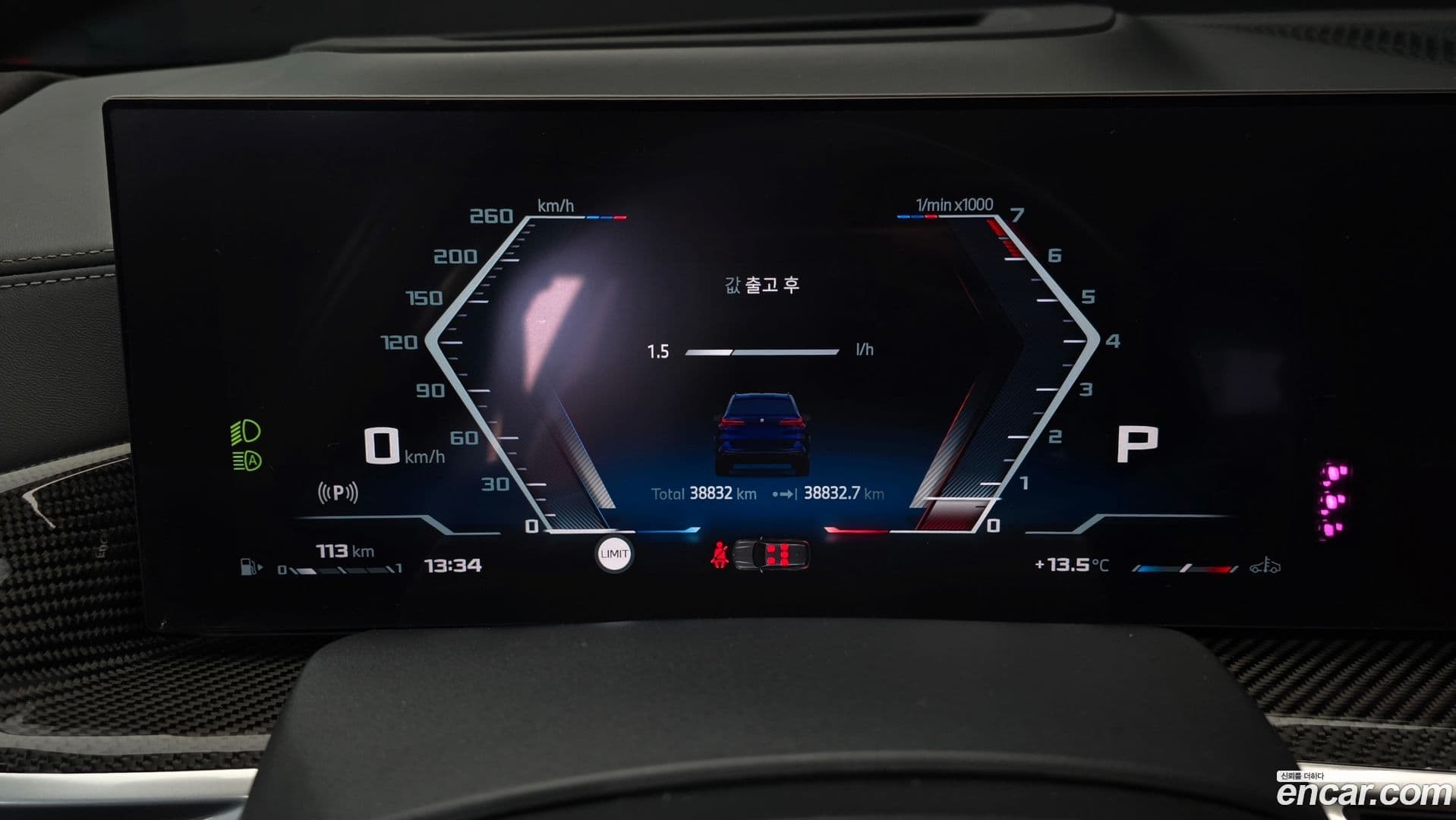 Main__Slider__Photo:X5 BMW 2023.8-7