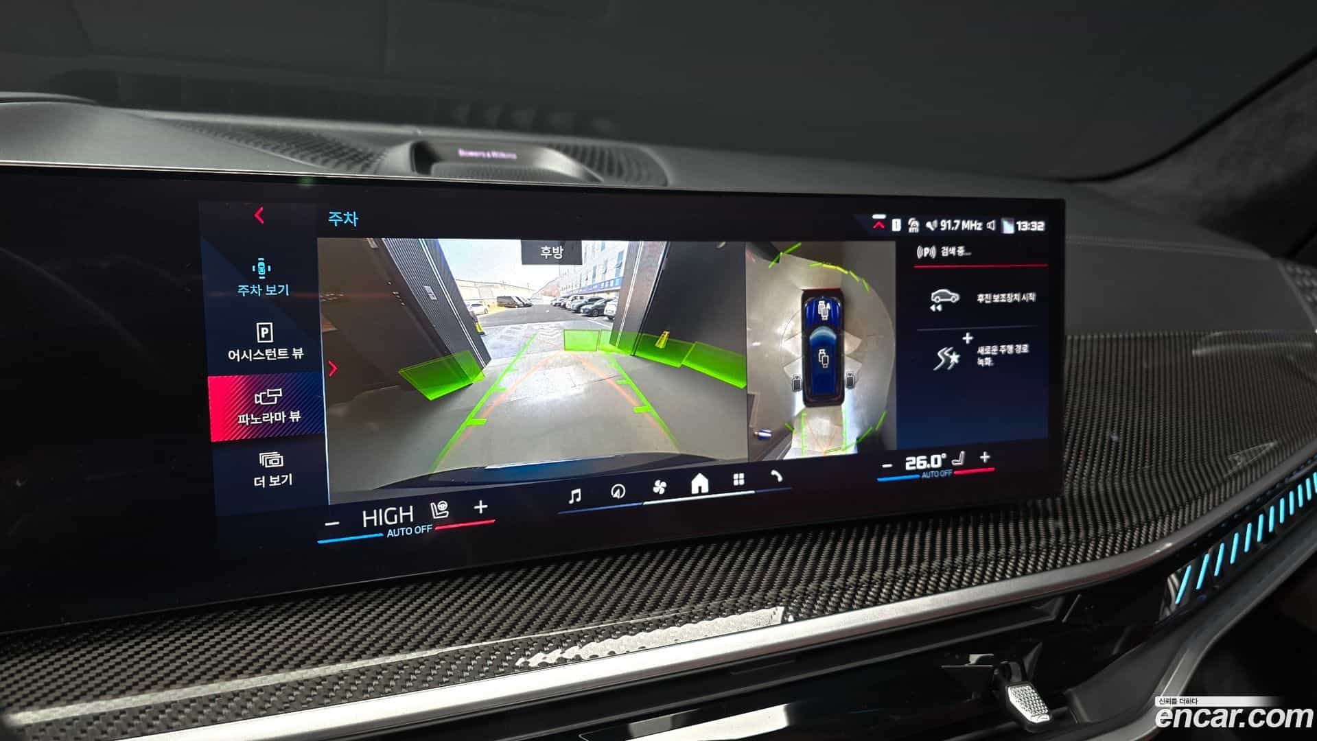 X5 BMW 2023.8-OPTION-019