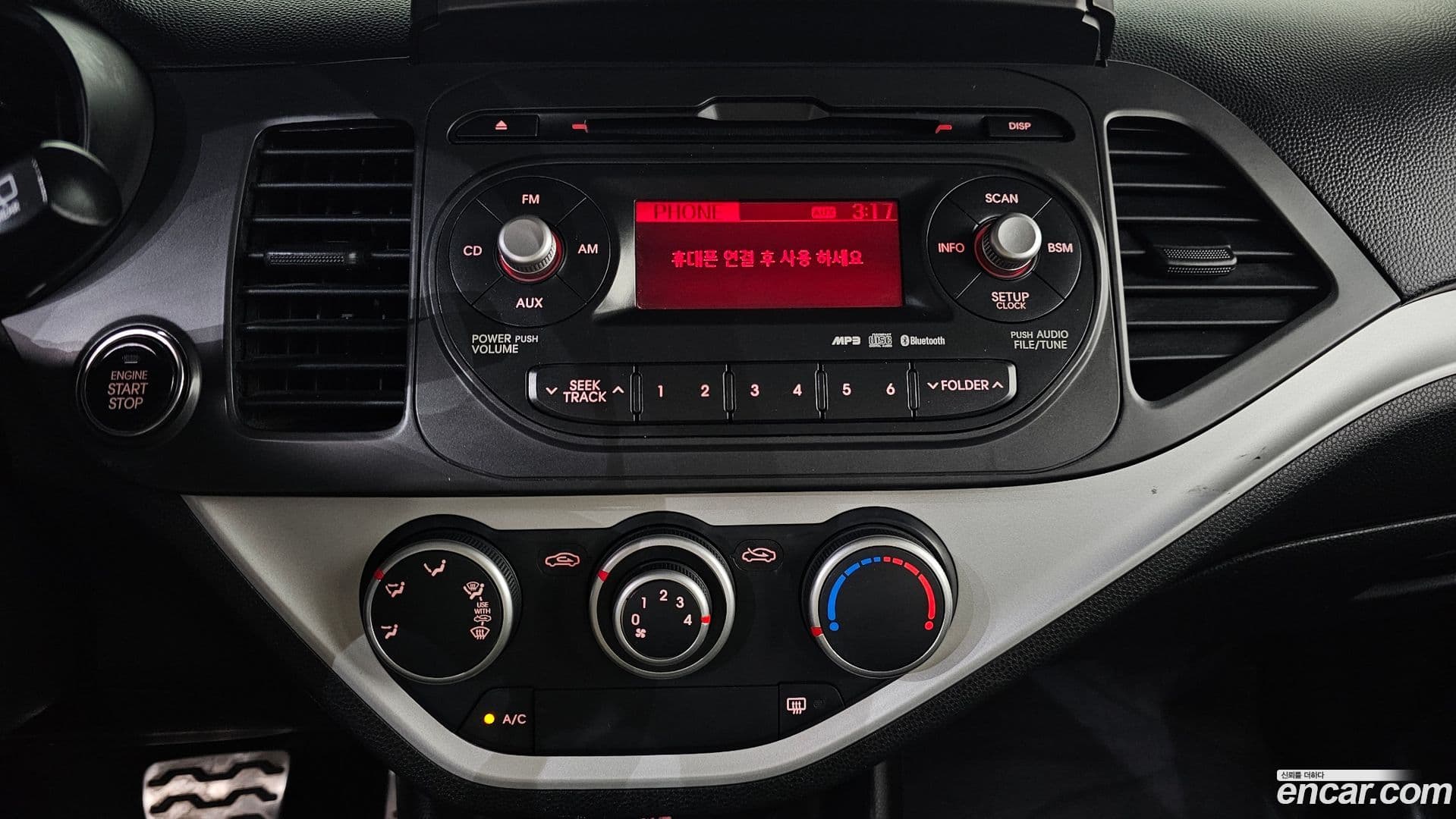 Main__Slider__Photo:morning Kia 2014.11-17