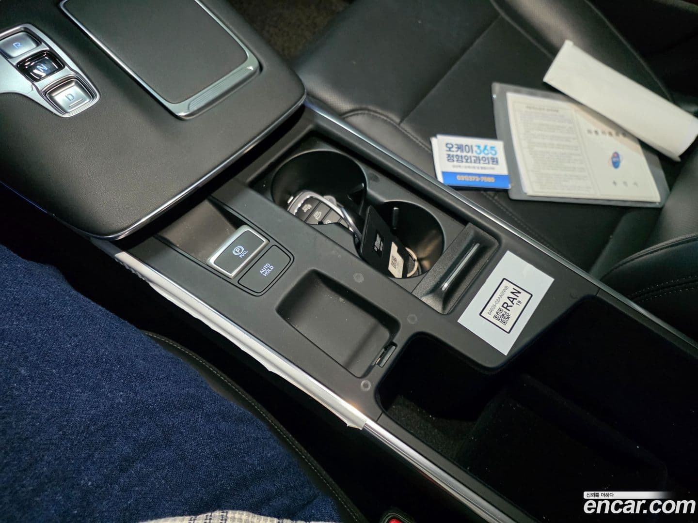 Main__Slider__Photo:Grandeur Hyundai 2021.3-18