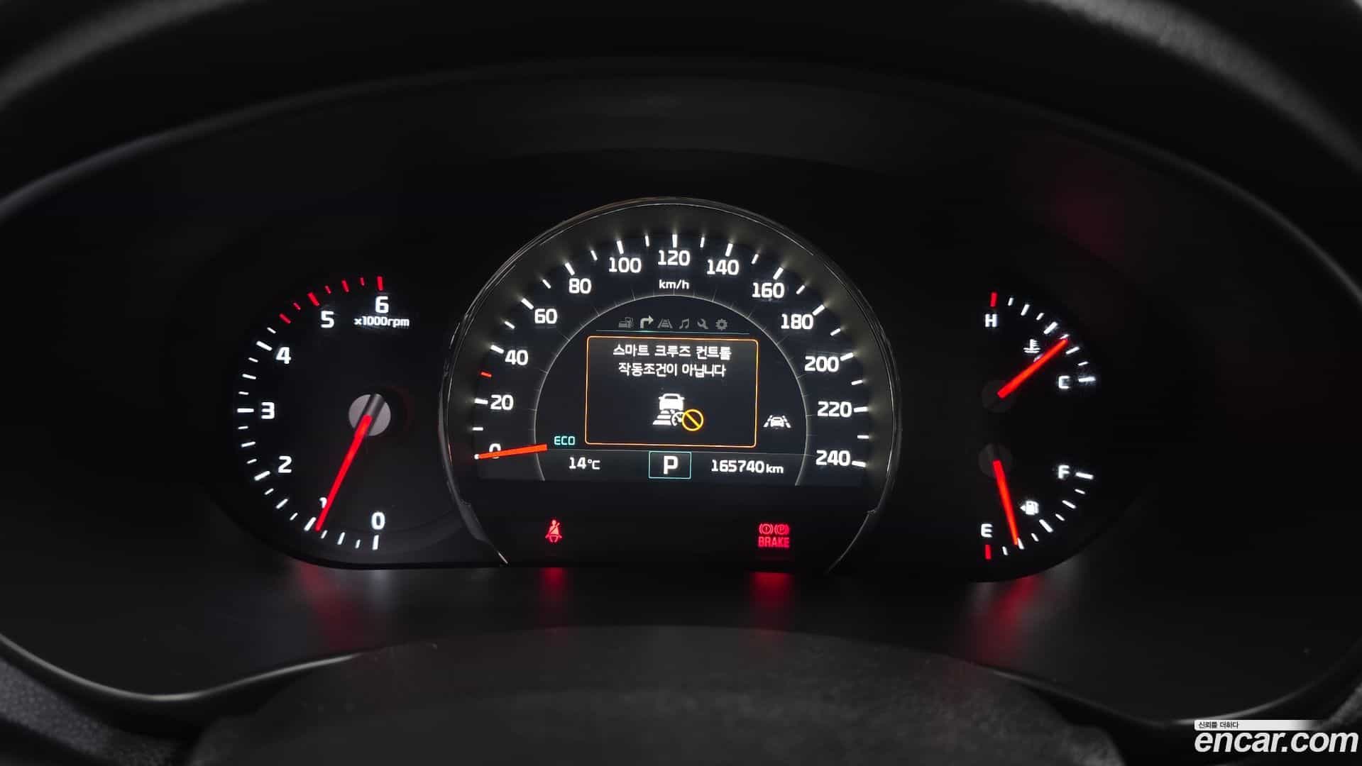 Sorento Kia 2016.3-INNER-008