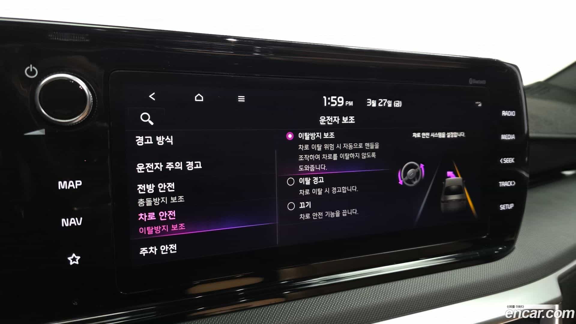 K5 Kia 2020.7-OPTION-019