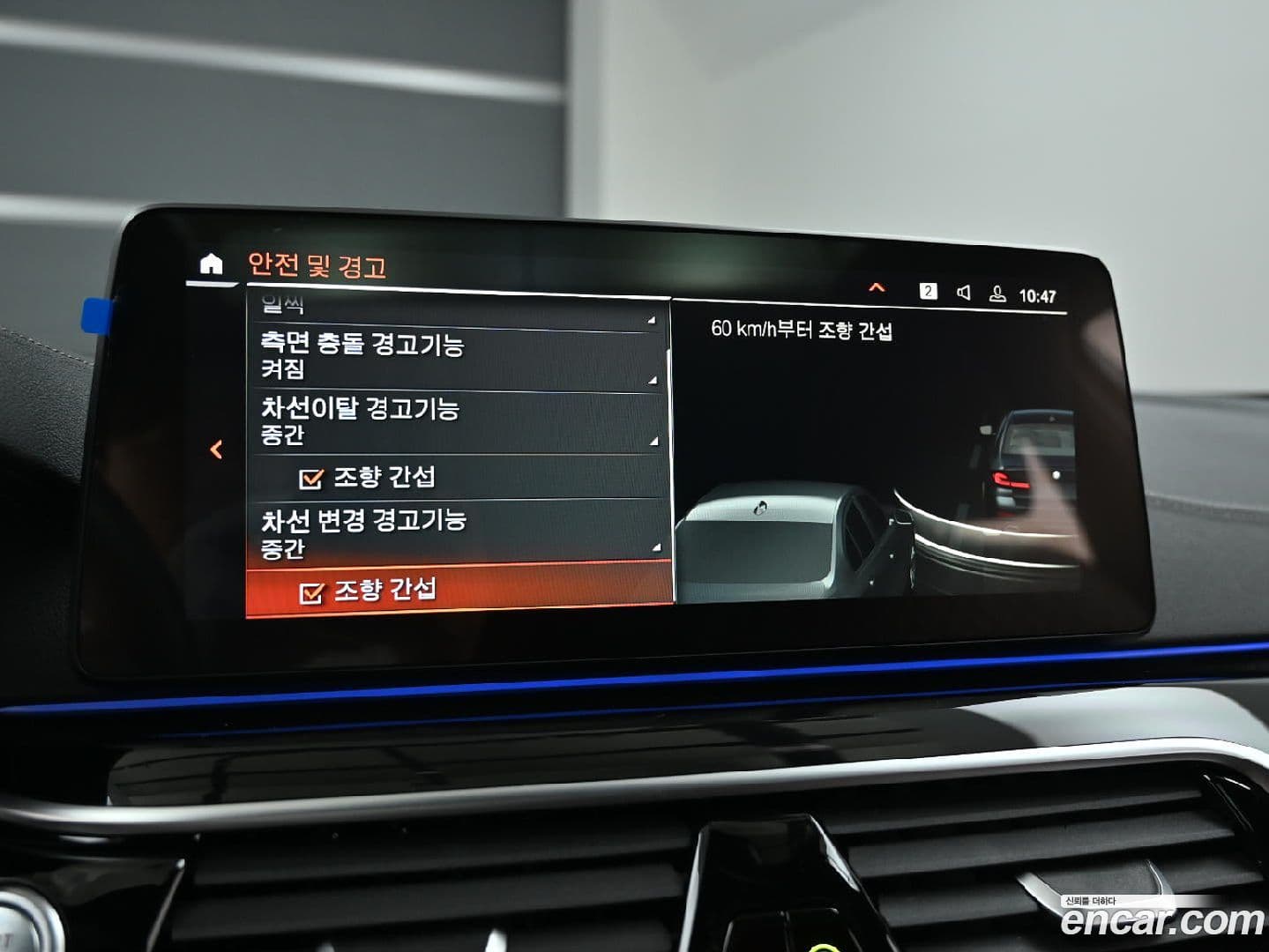 Main__Slider__Photo:5-Series BMW 2023.4-16