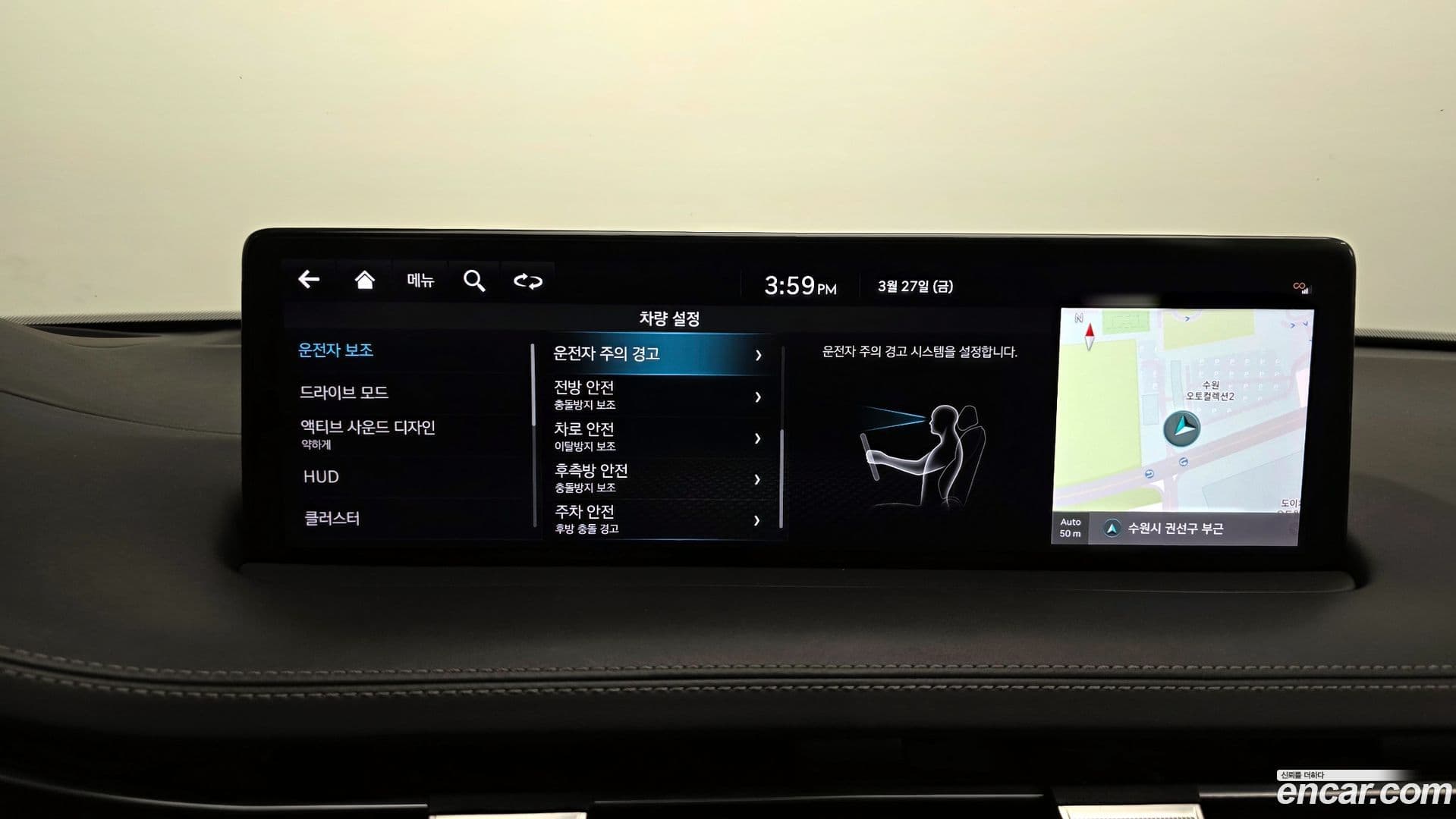 Main__Slider__Photo:GV70 Genesis 2021.2-15