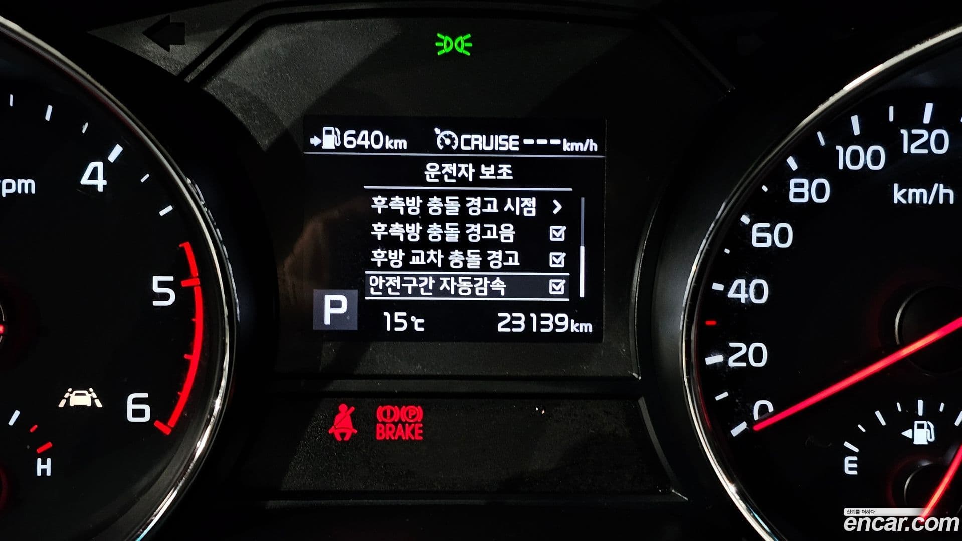 Main__Slider__Photo:Canival Kia 2018.4-16