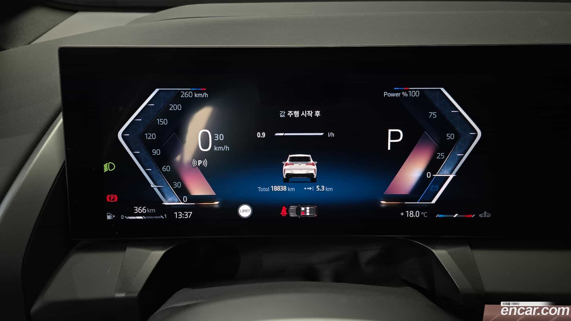 X3 BMW 2025.2-INNER-008