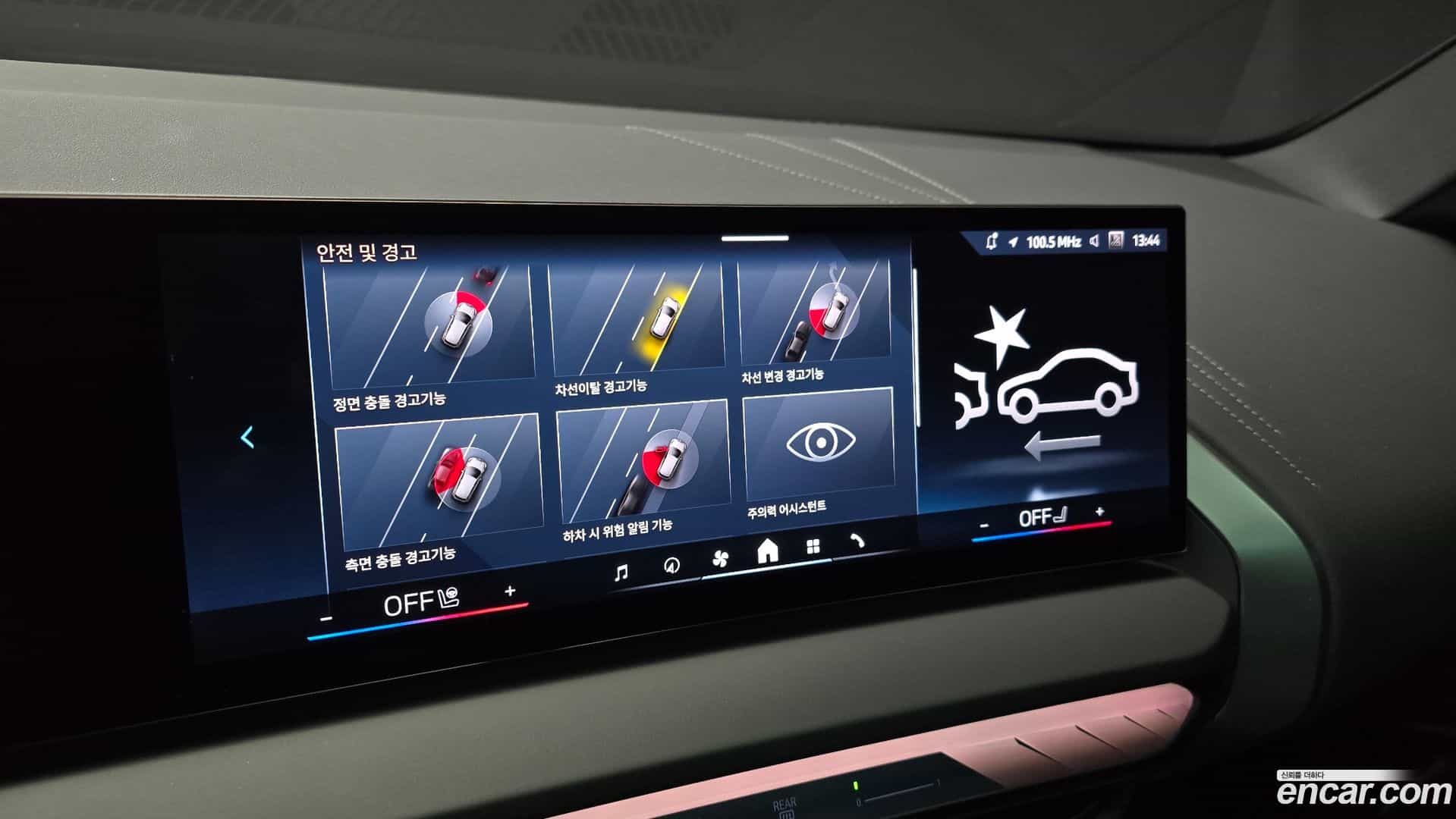 X3 BMW 2025.2-OPTION-020