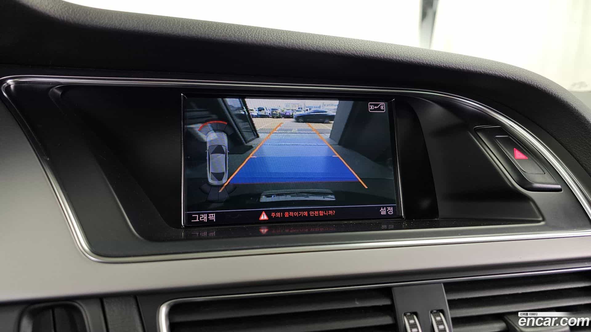 A5 Audi 2014.0-OPTION-019