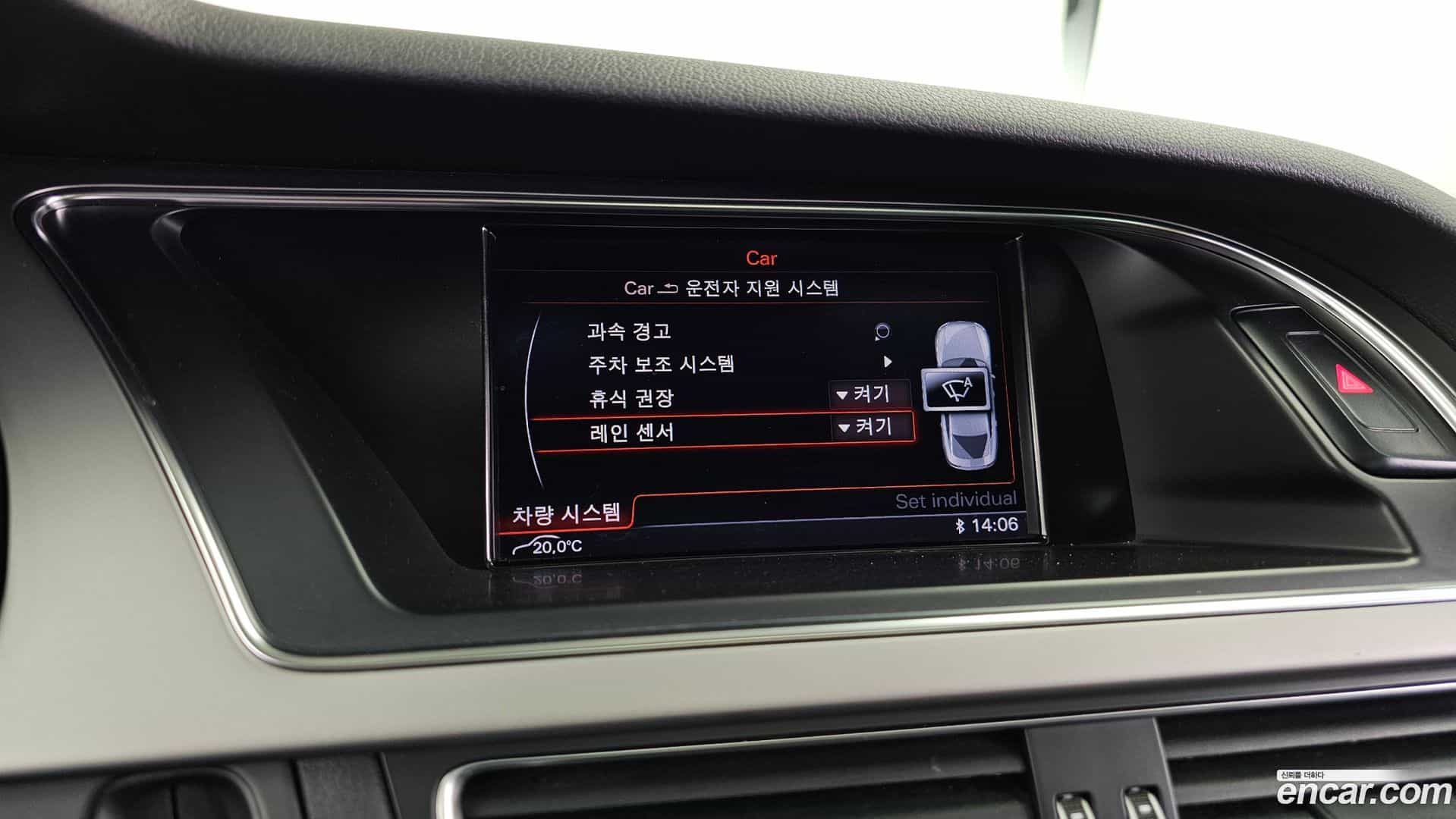 A5 Audi 2014.0-OPTION-020