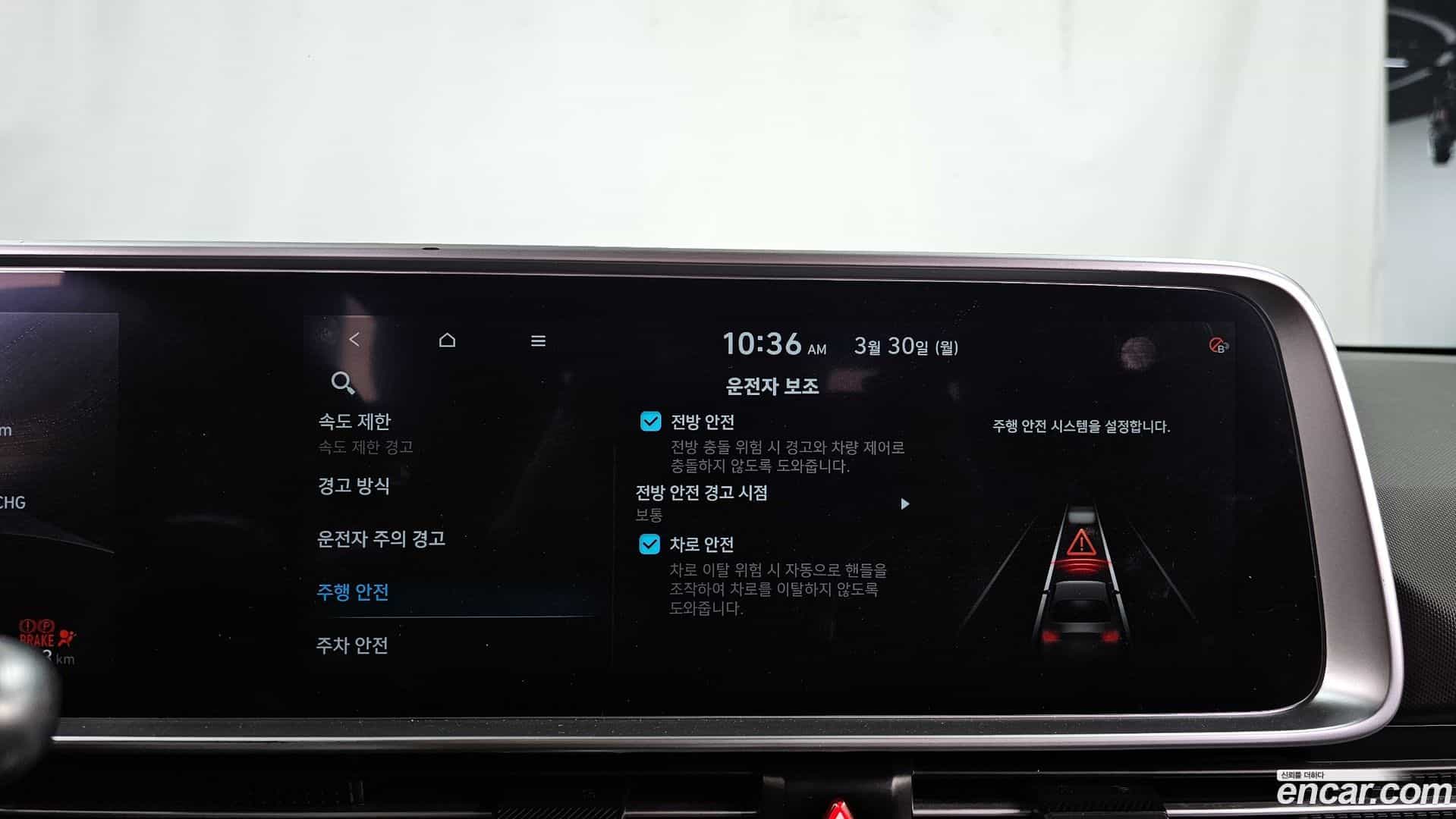 Ioniq6 Hyundai 2022.8-OPTION-020