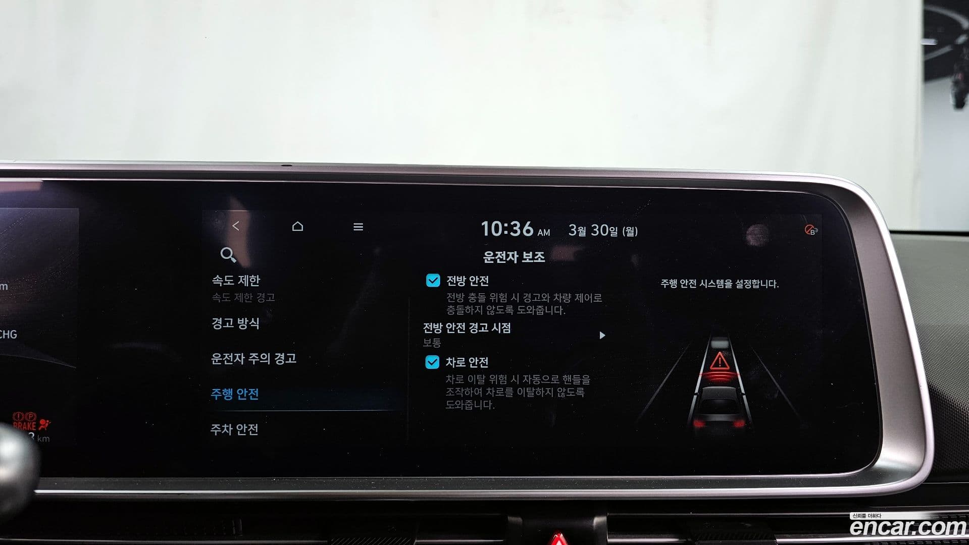 Main__Slider__Photo:Ioniq6 Hyundai 2022.8-15